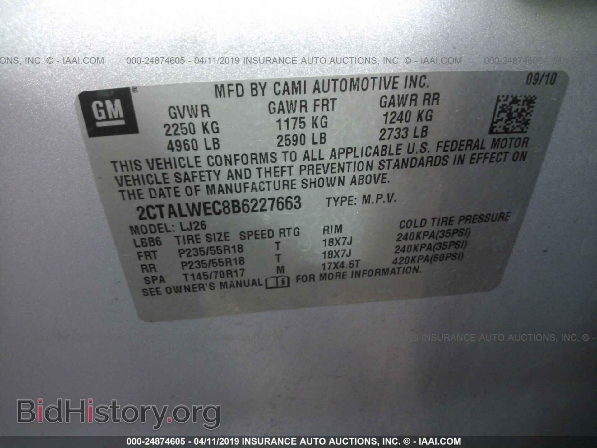 2011 GMC TERRAIN - VIN: 2CTALWEC8B6227663 - Фото 9