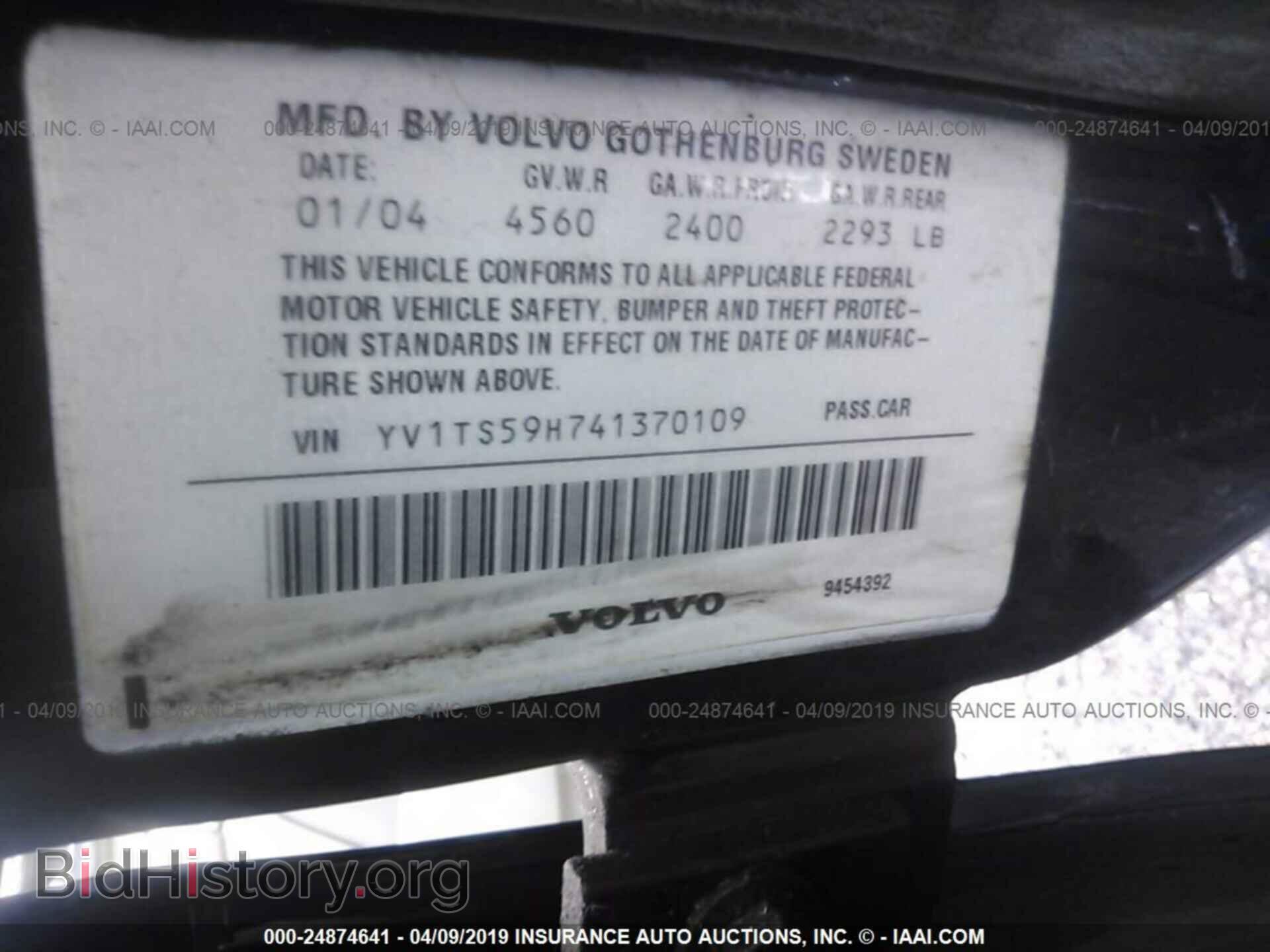 2004 VOLVO S80 - VIN: YV1TS59H741370109 - Фото 9