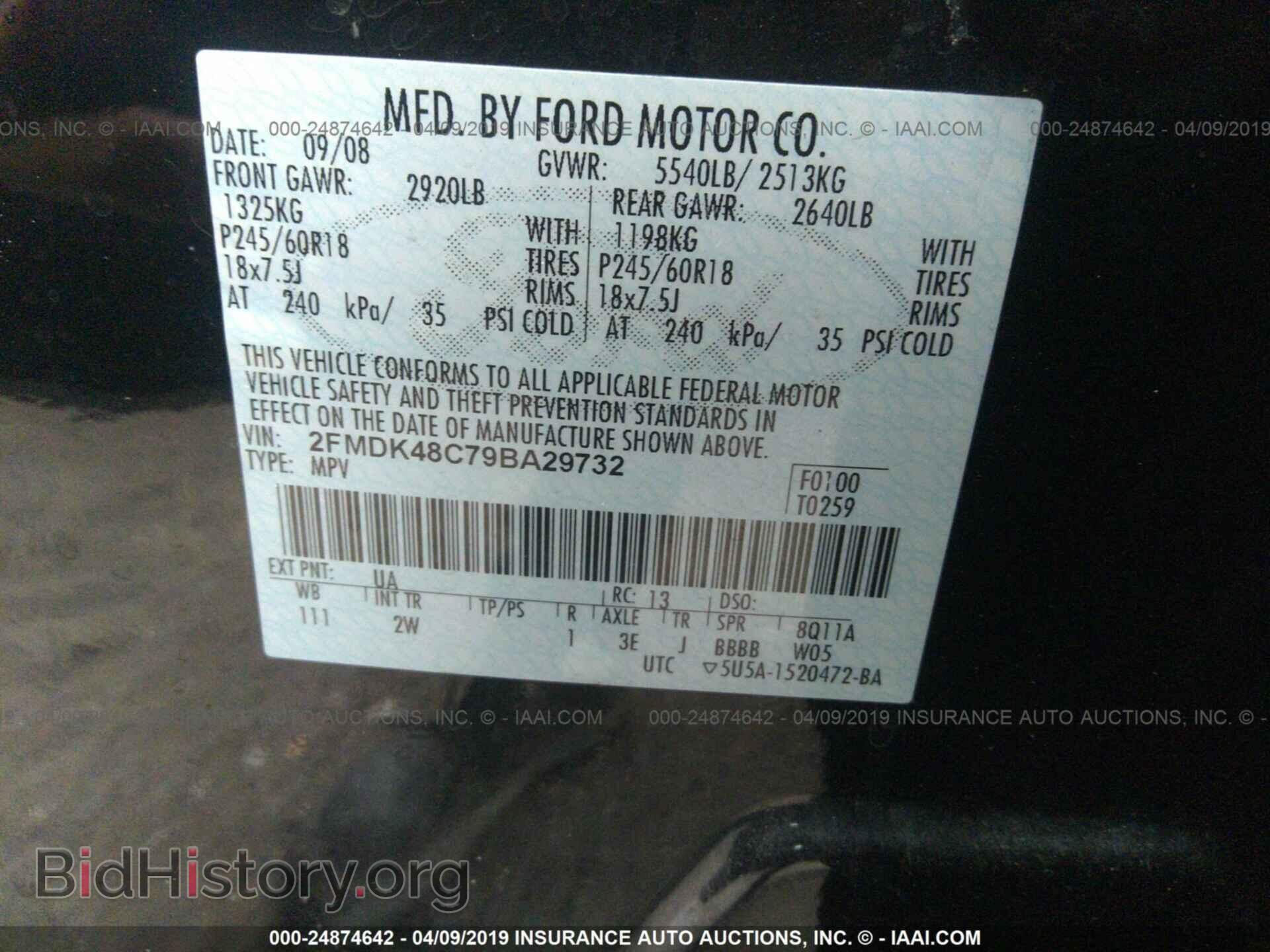 2009 FORD EDGE - VIN: 2FMDK48C79BA29732 - Photo 9