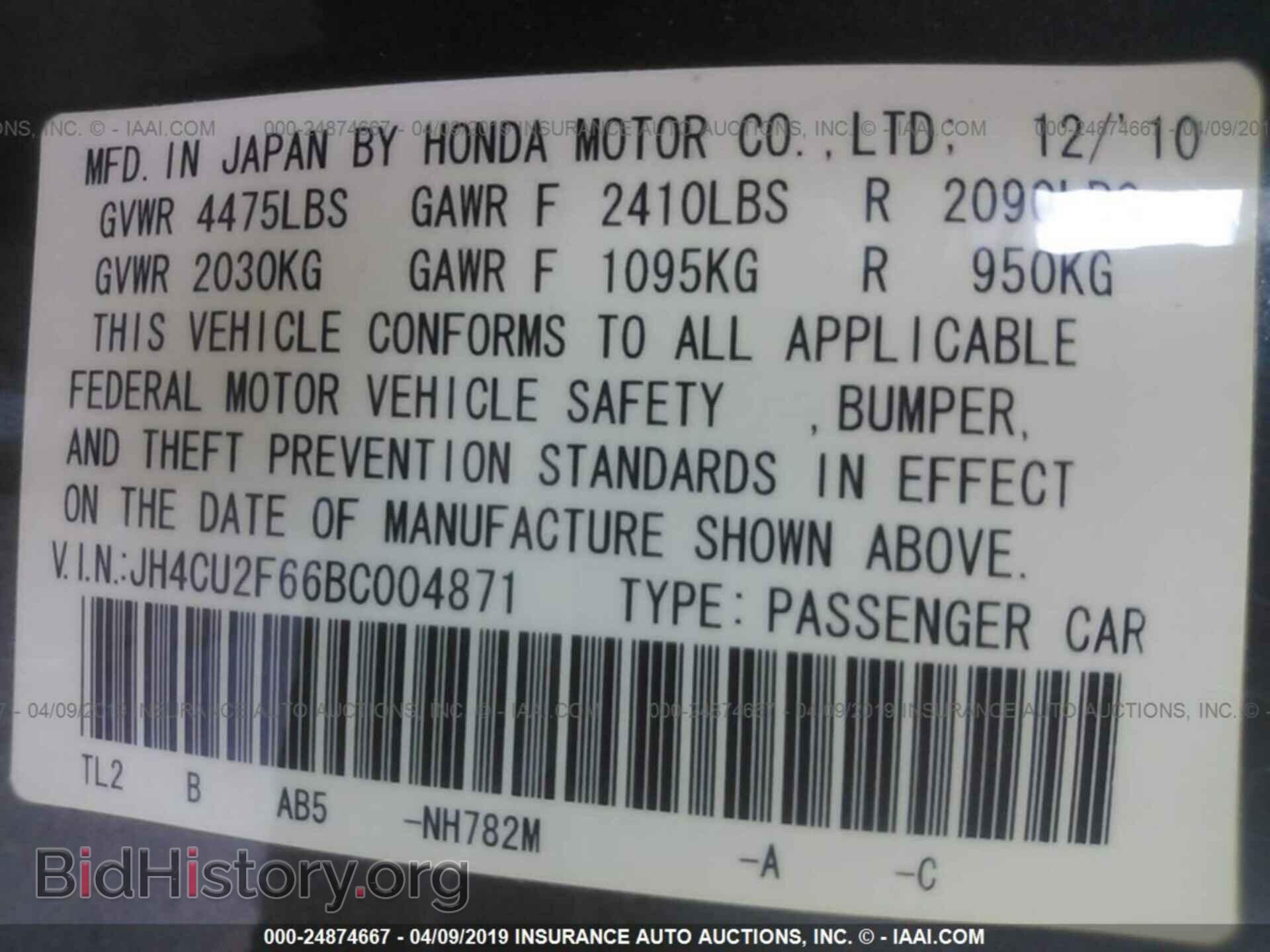 2011 ACURA TSX - VIN: JH4CU2F66BC004871 - Фото 9