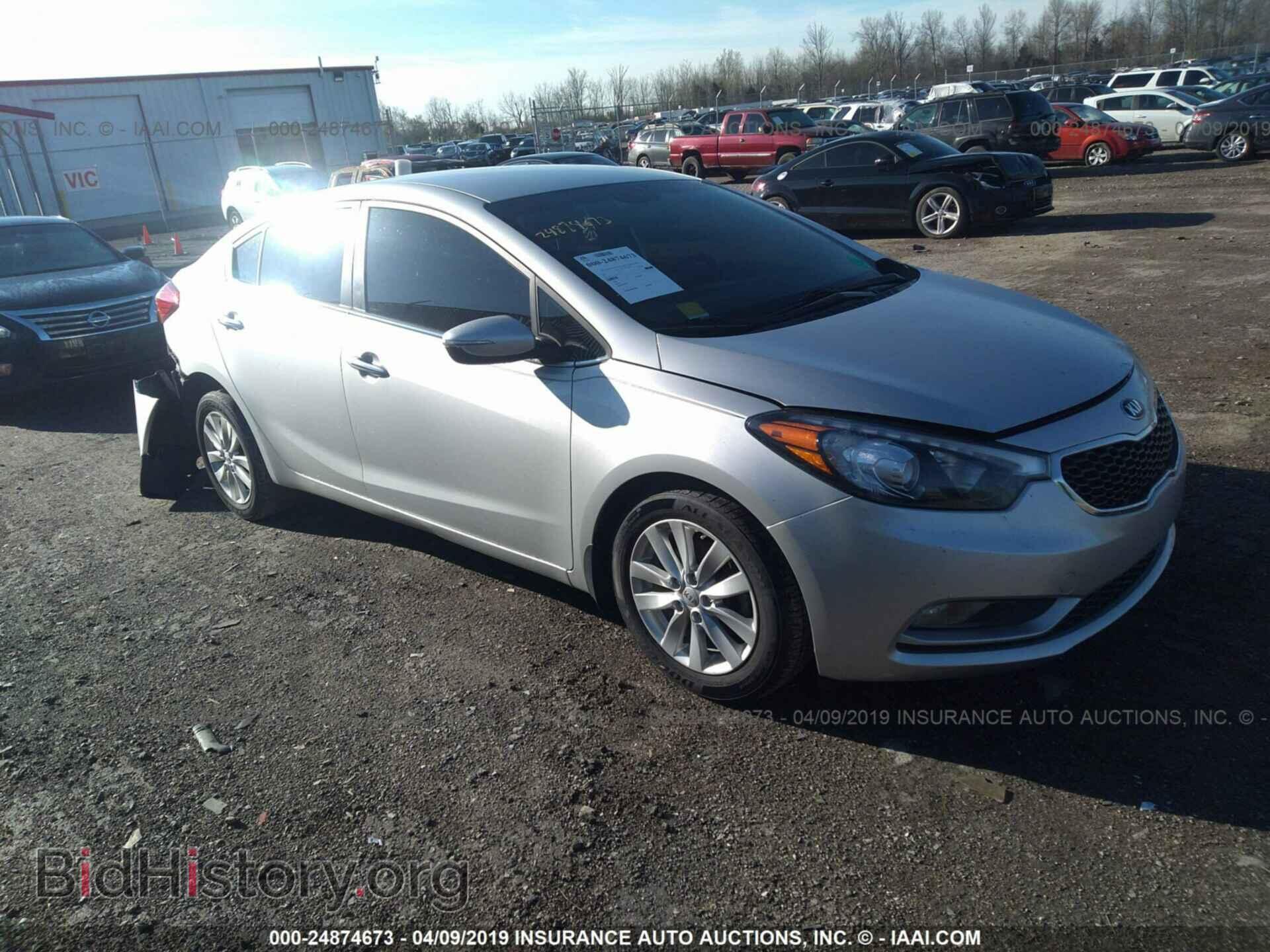 Фотография KNAFX4A88E5213464 - KIA FORTE 2014
