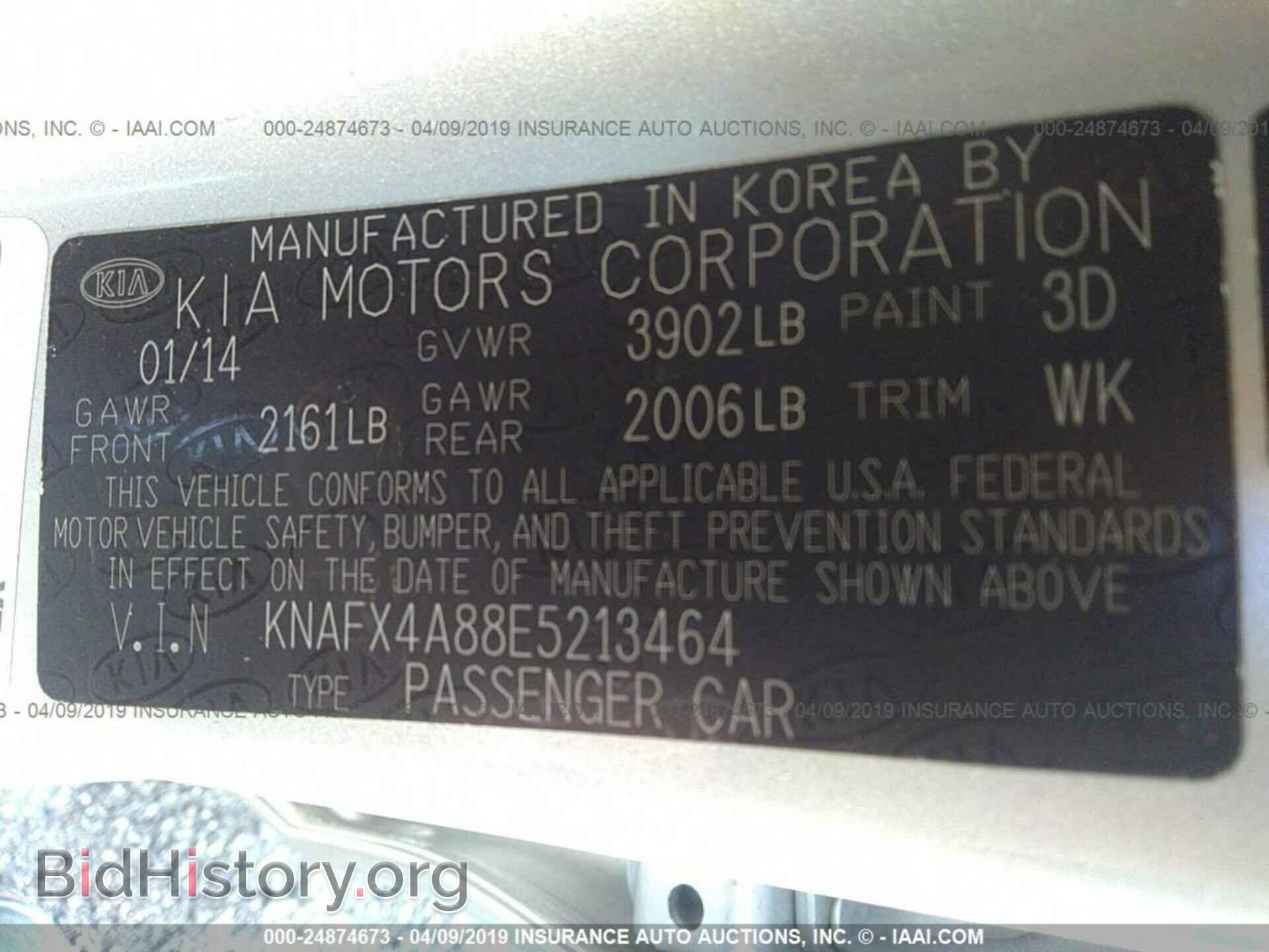 2014 KIA FORTE - VIN: KNAFX4A88E5213464 - Photo 9