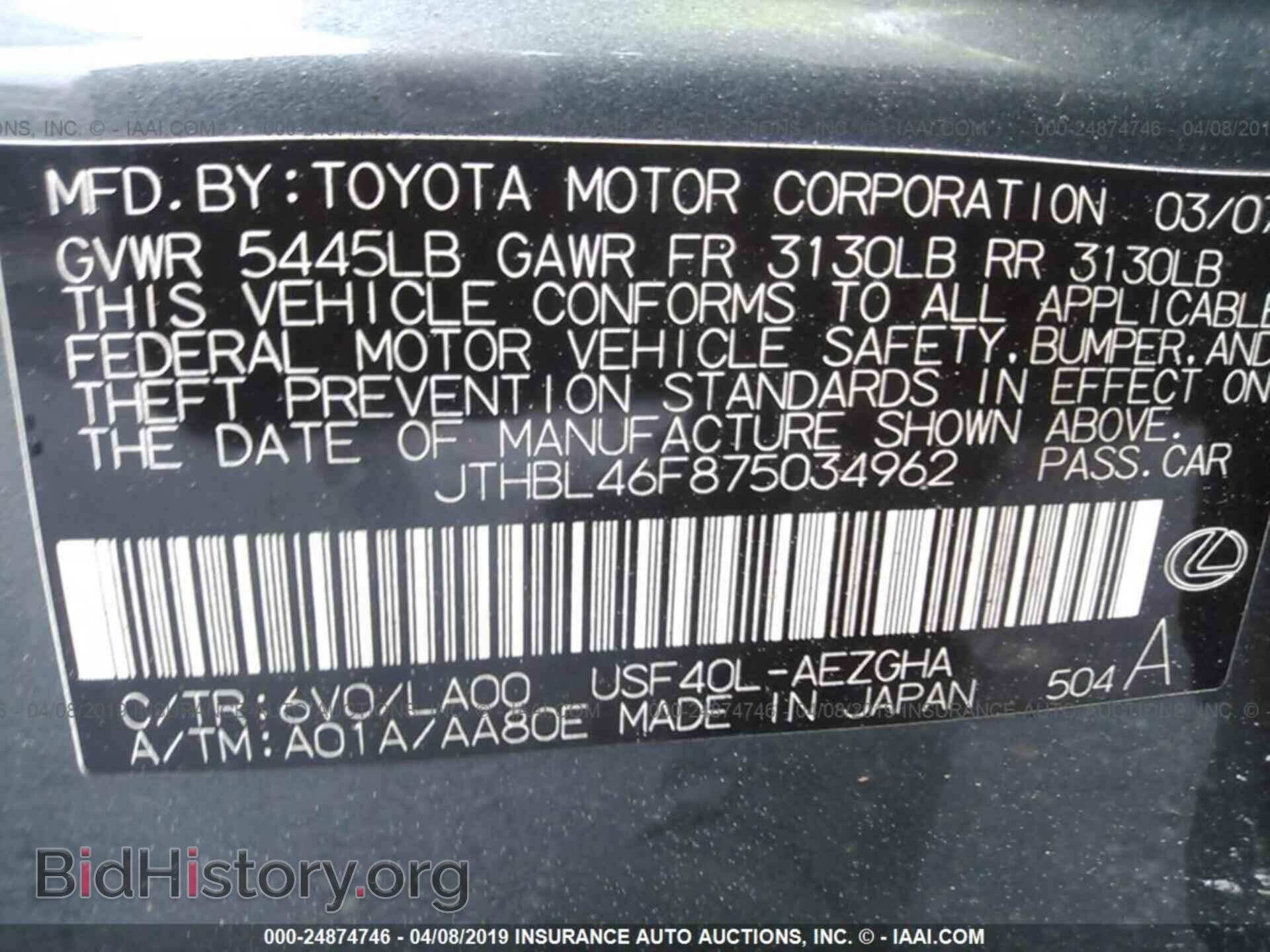 2007 LEXUS LS - VIN: JTHBL46F875034962 - Фото 9