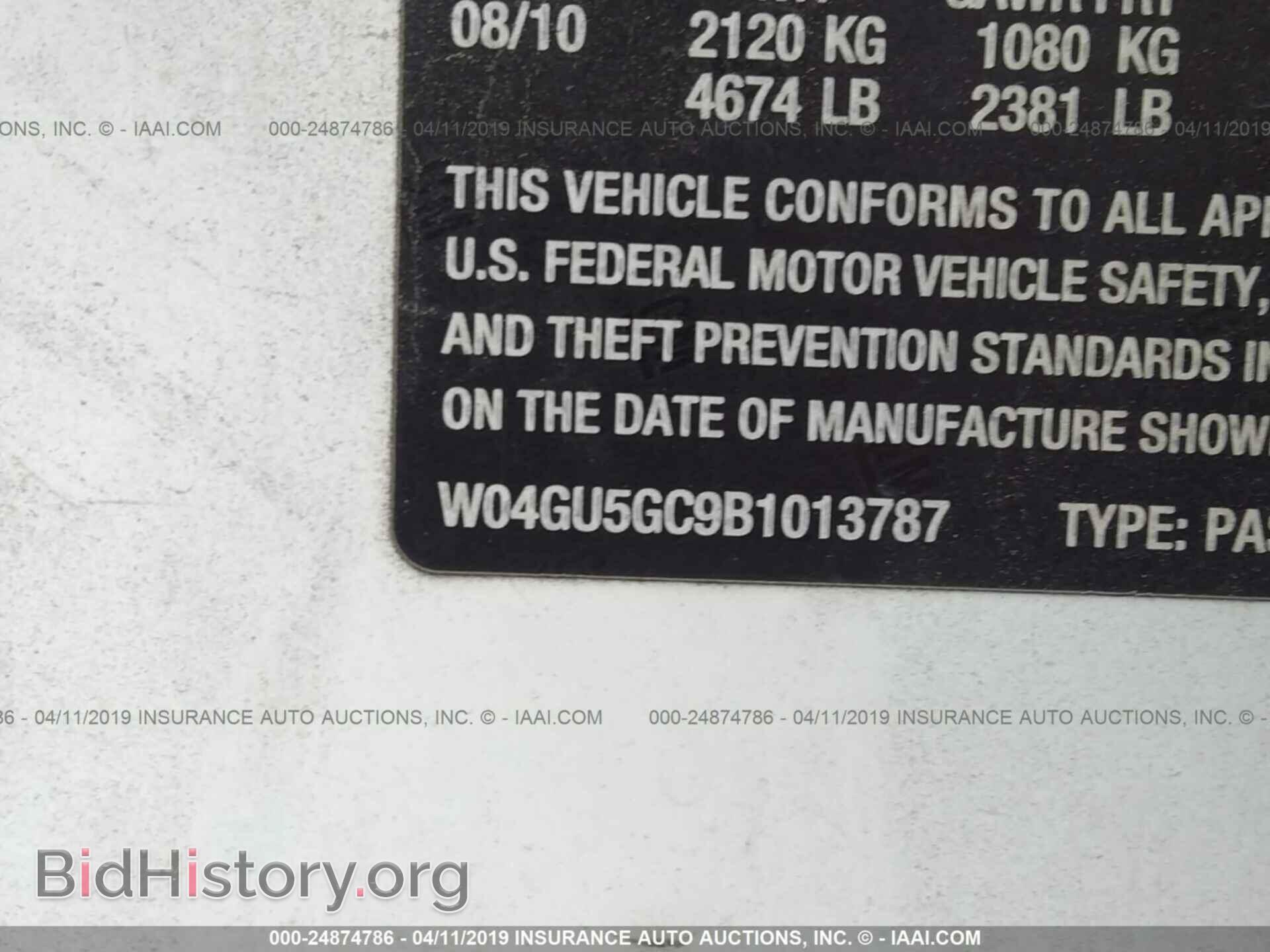 2011 BUICK REGAL - VIN: W04GU5GC9B1013787 - Фото 9