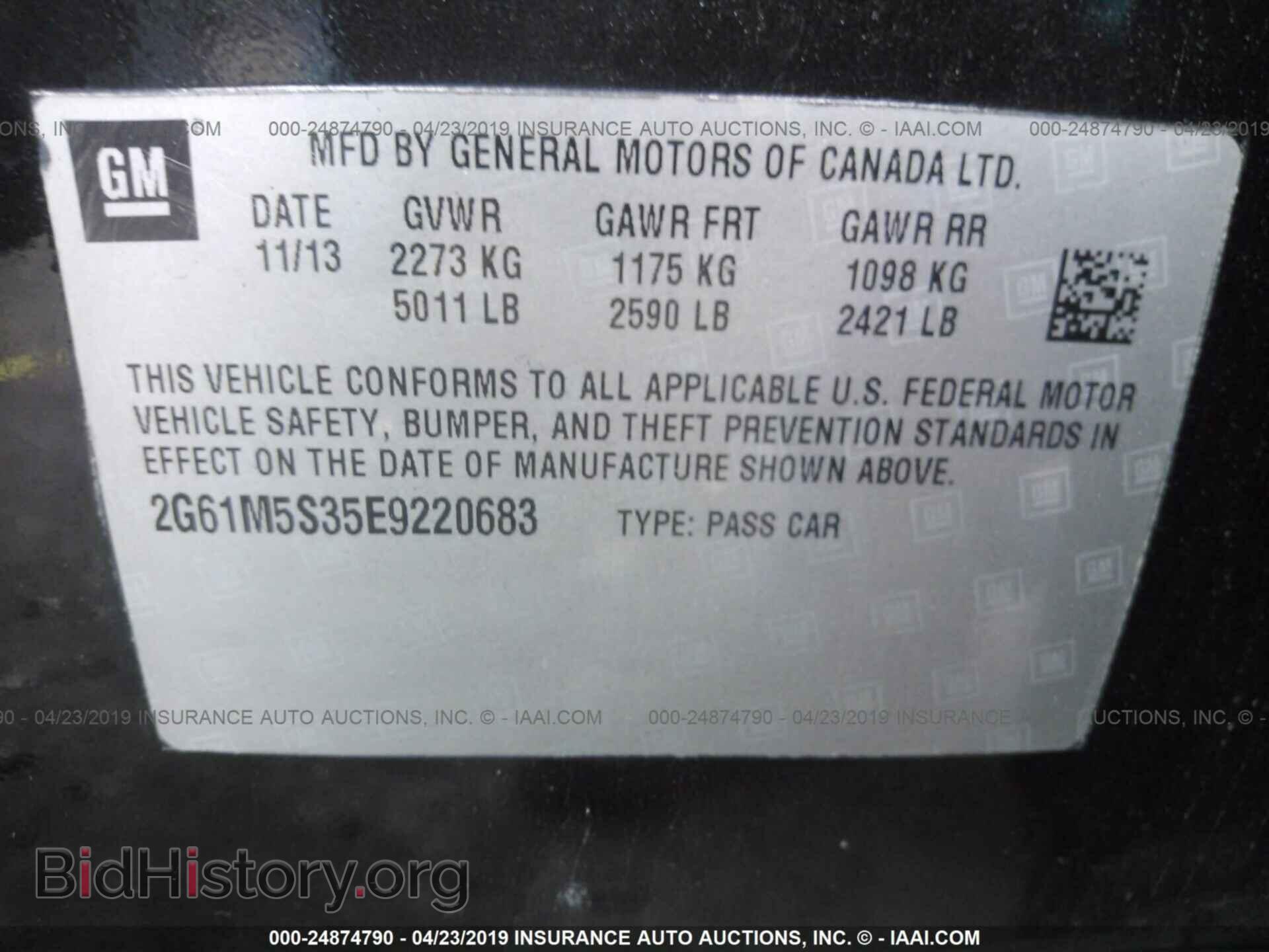 2014 CADILLAC XTS - VIN: 2G61M5S35E9220683 - Фото 9