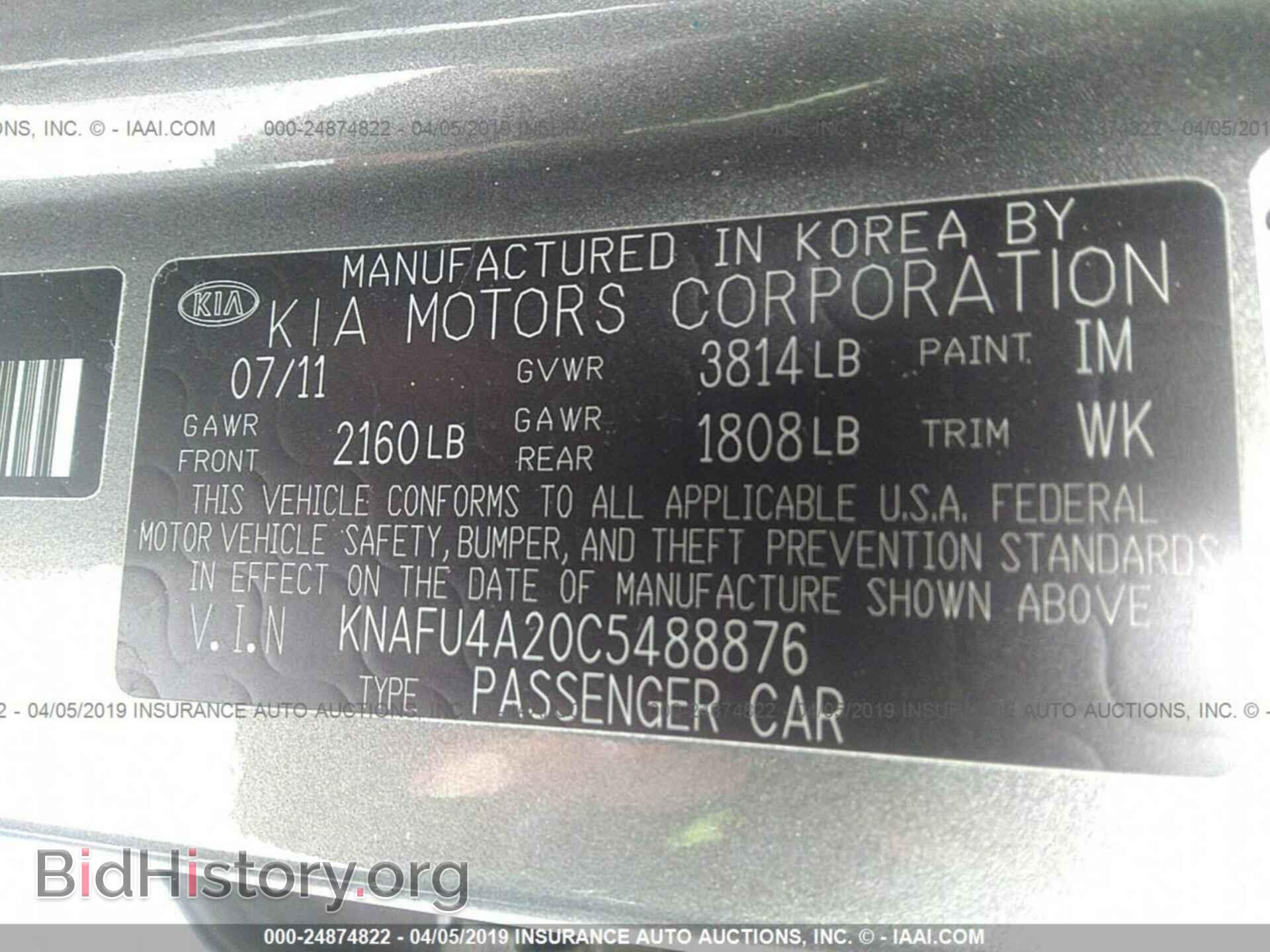 2012 KIA FORTE - VIN: KNAFU4A20C5488876 - Фото 9