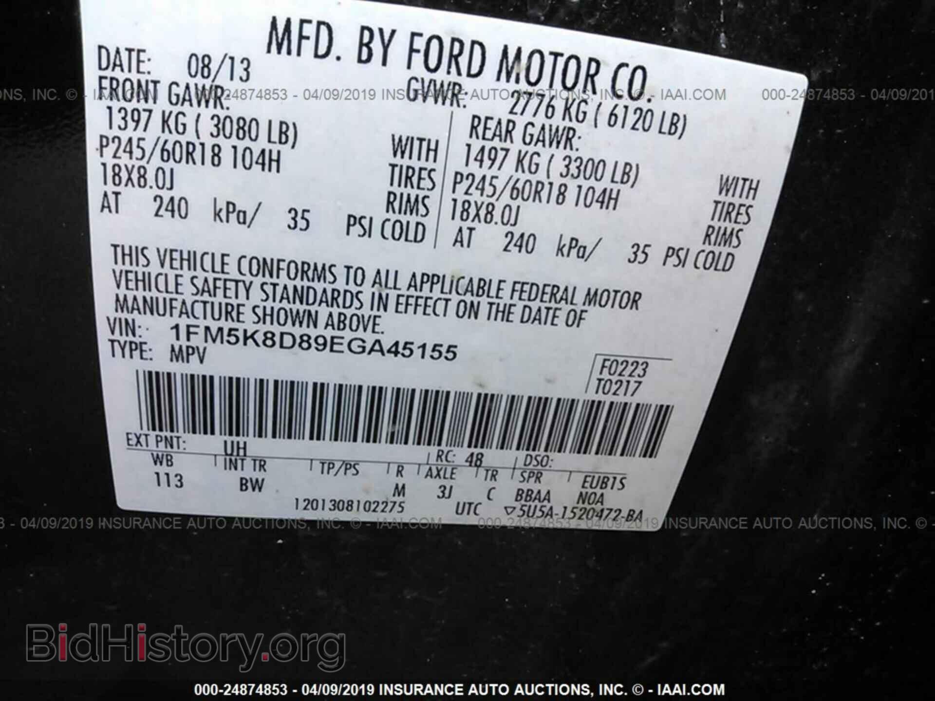 2014 FORD EXPLORER - VIN: 1FM5K8D89EGA45155 - Photo 9