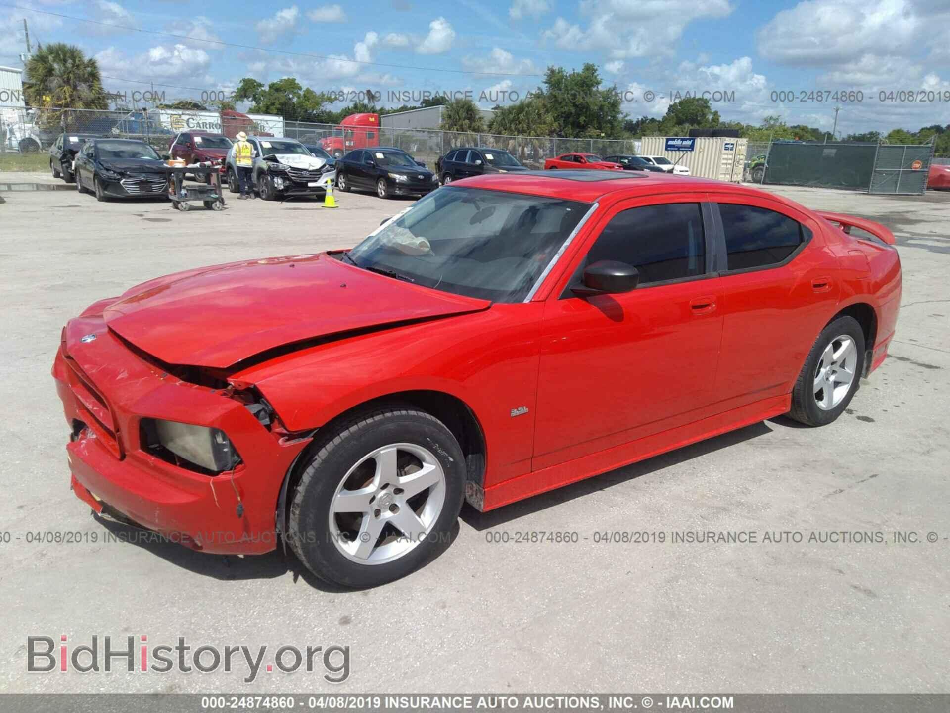 2008 DODGE CHARGER - VIN: 2B3KA43G58H226985 - Фото 2