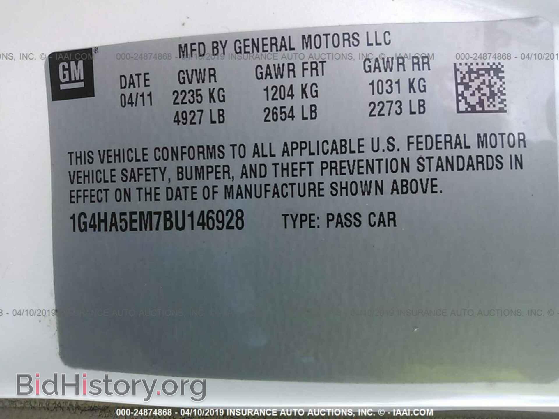 2011 BUICK LUCERNE - VIN: 1G4HA5EM7BU146928 - Photo 9