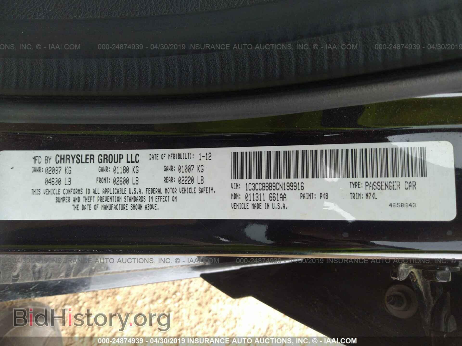 2012 CHRYSLER 200 - VIN: 1C3CCBBB9CN199916 - Фото 9