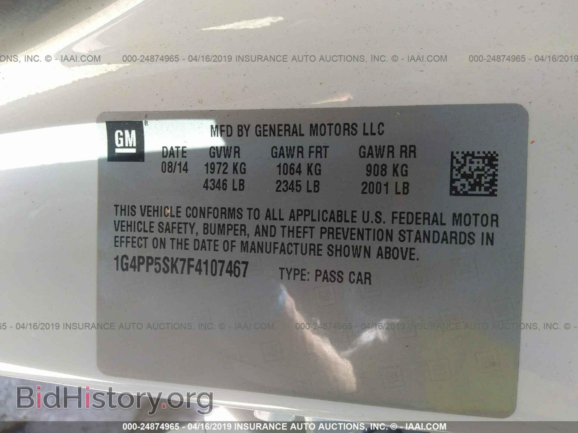 2015 BUICK VERANO - VIN: 1G4PP5SK7F4107467 - Фото 9