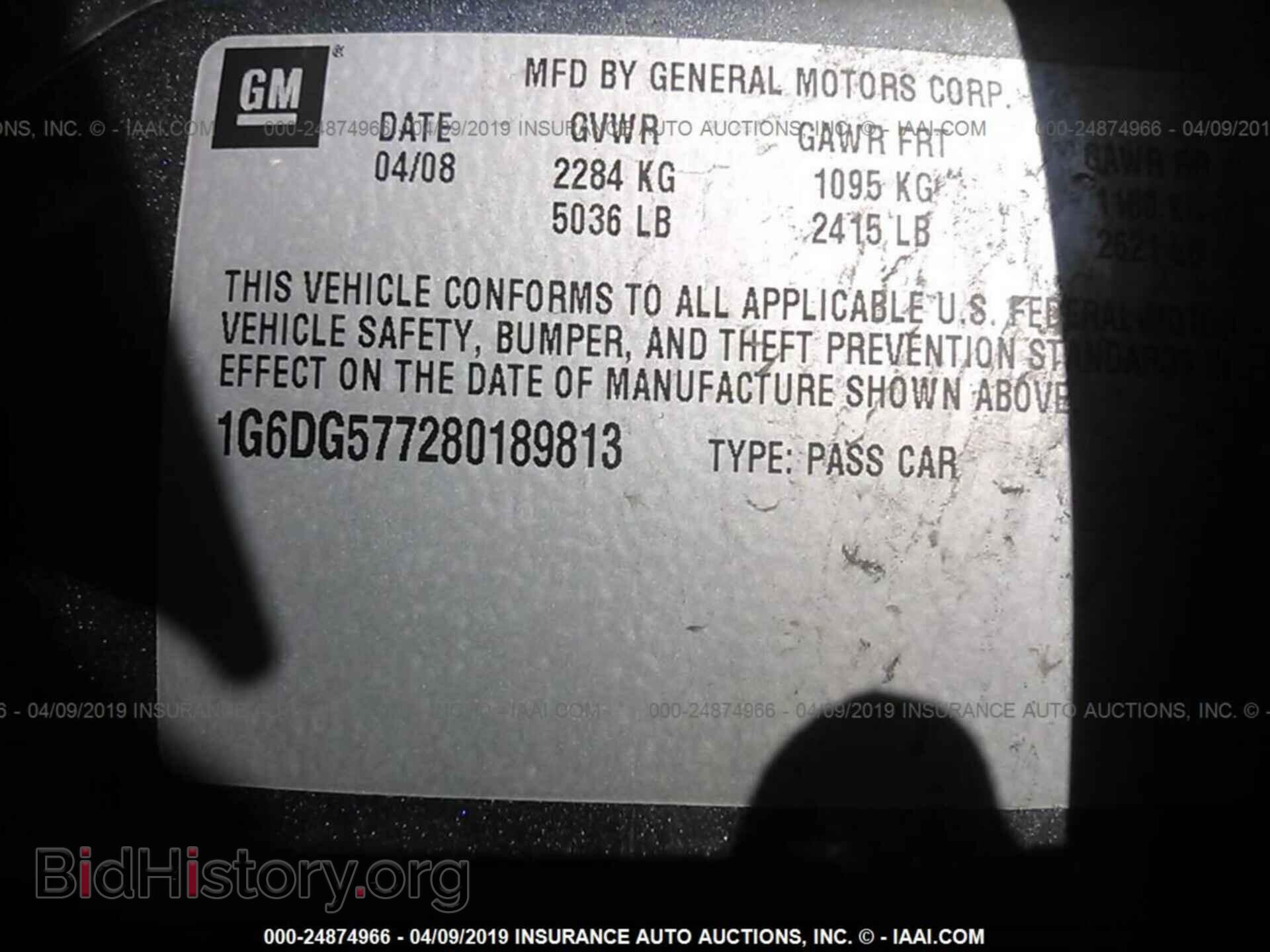 2008 CADILLAC CTS - VIN: 1G6DG577280189813 - Фото 9