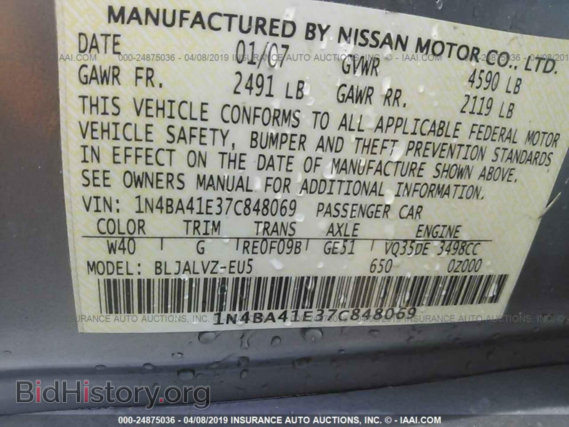 2007 NISSAN MAXIMA - VIN: 1N4BA41E37C848069 - Фото 9