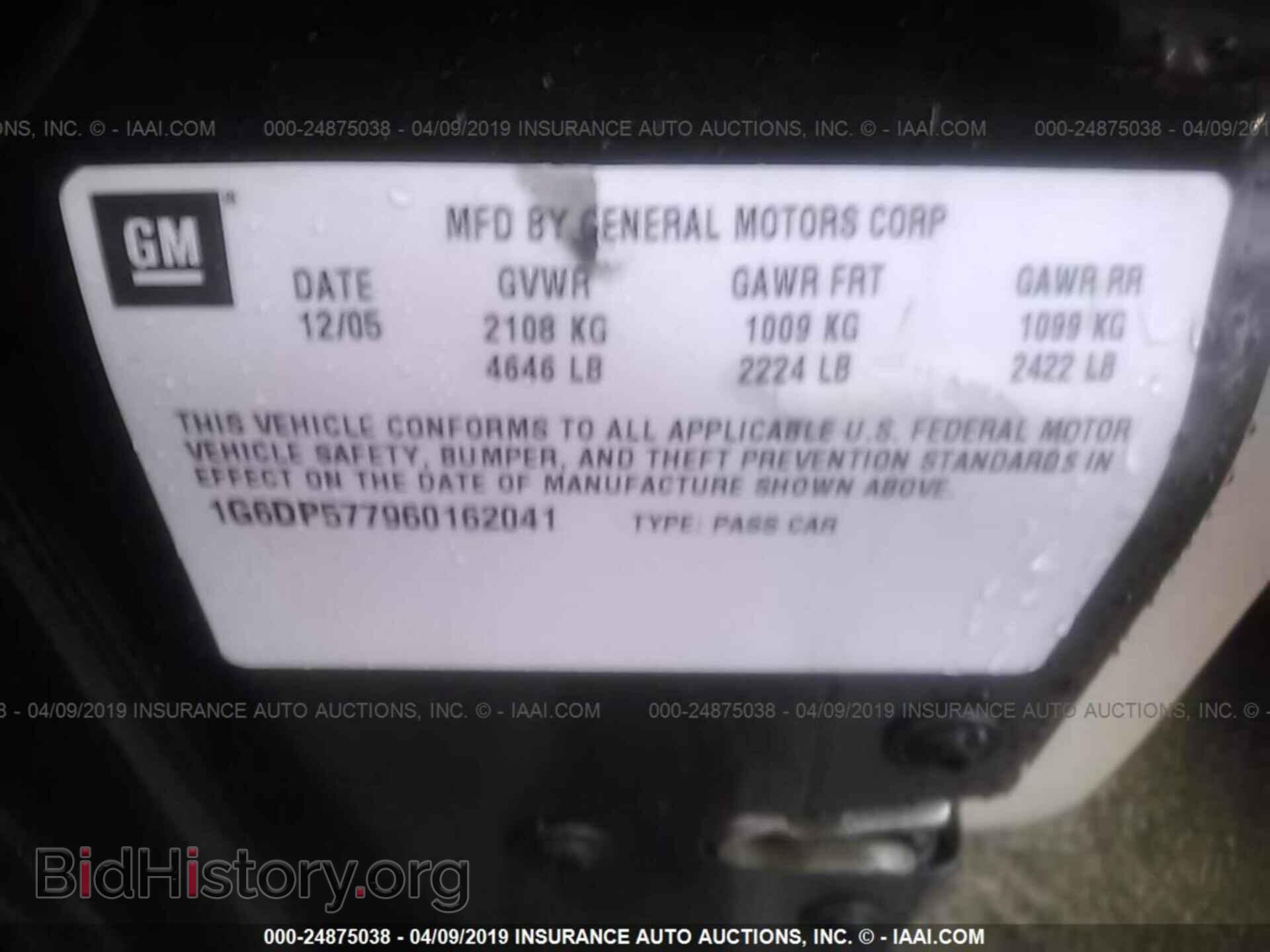 2006 CADILLAC CTS - VIN: 1G6DP577960162041 - Фото 9
