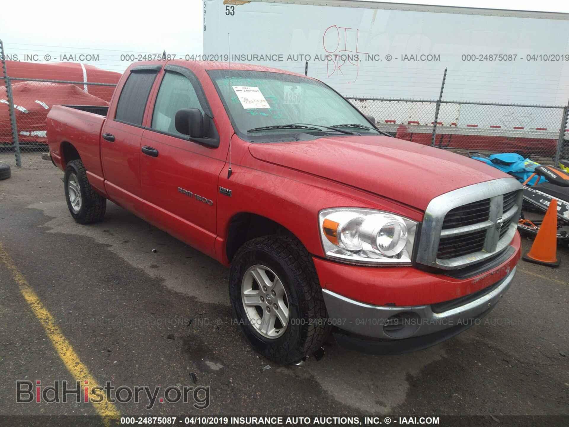 Фотография 1D7HU18277S167933 - DODGE RAM 1500 2007