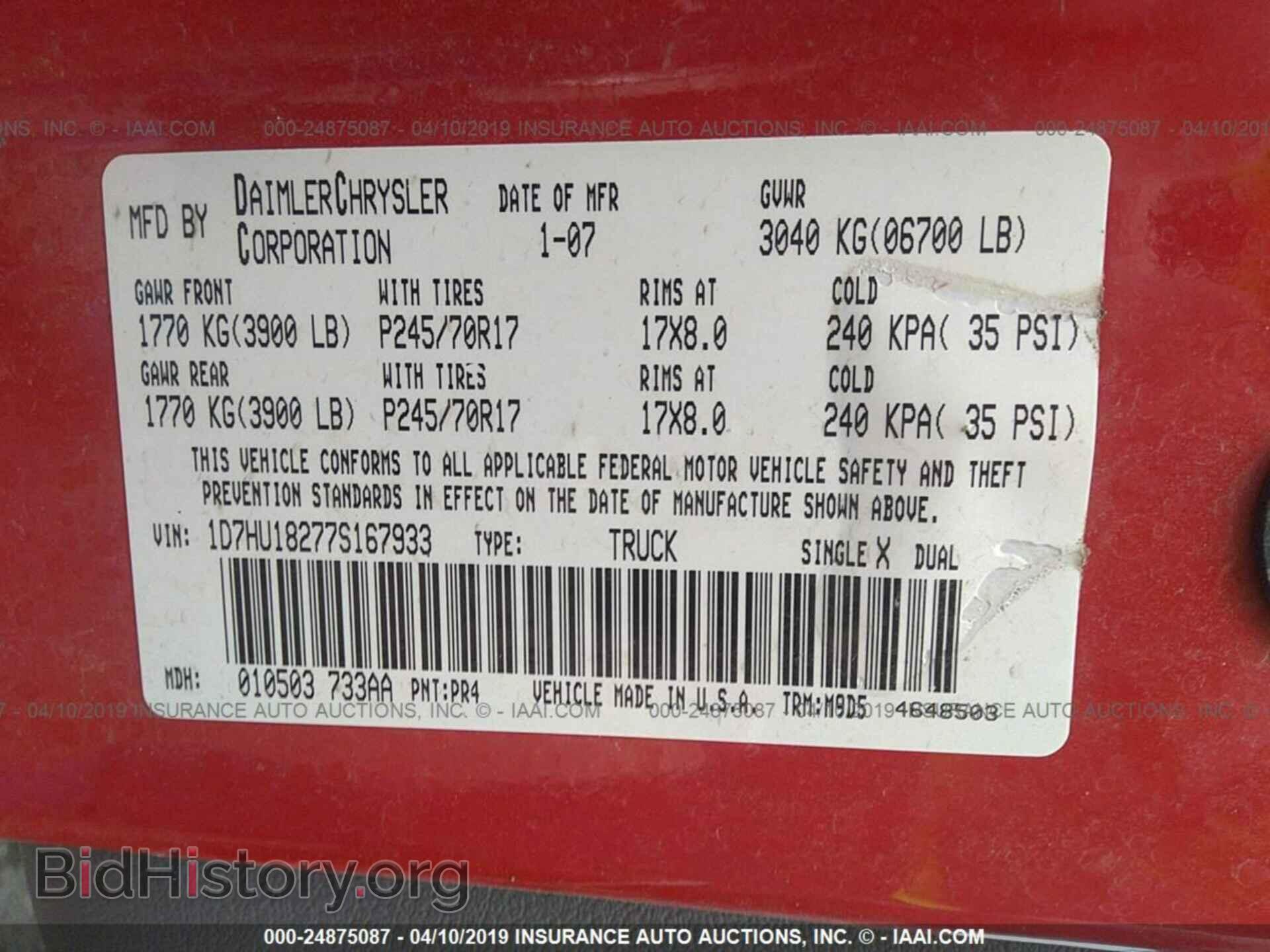 2007 DODGE RAM 1500 - VIN: 1D7HU18277S167933 - Фото 9