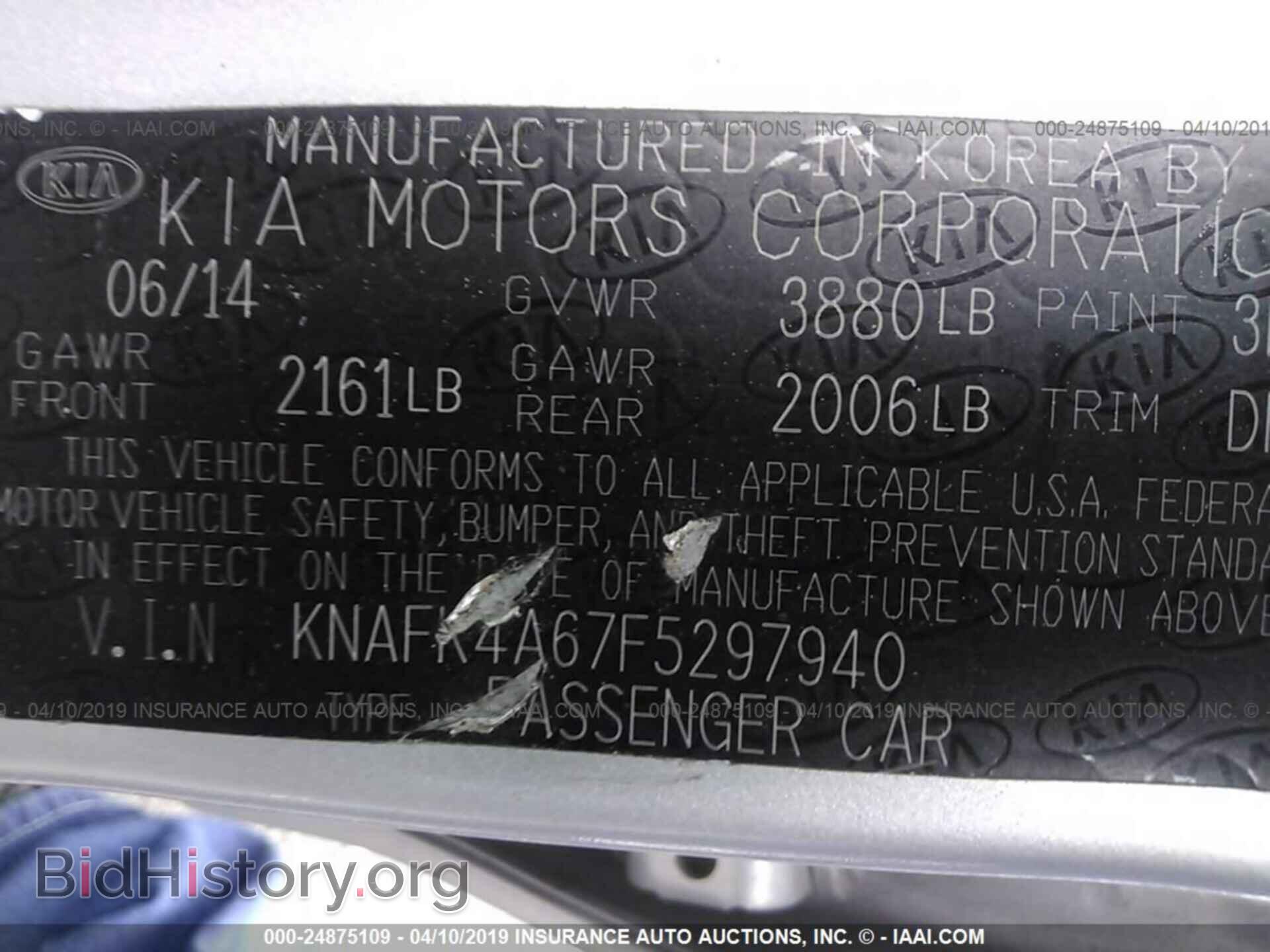 2015 KIA FORTE - VIN: KNAFK4A67F5297940 - Фото 9