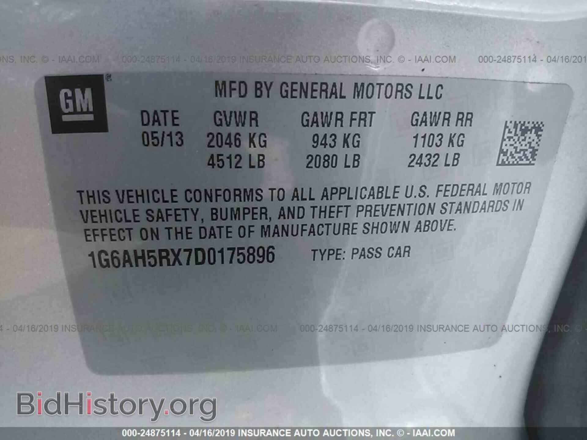 2013 CADILLAC ATS - VIN: 1G6AH5RX7D0175896 - Фото 9