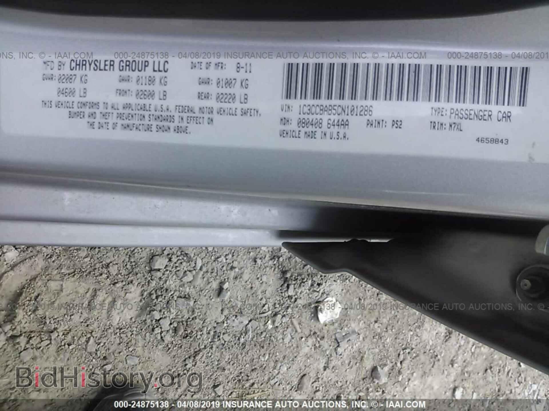 2012 CHRYSLER 200 - VIN: 1C3CCBAB5CN101286 - Фото 9