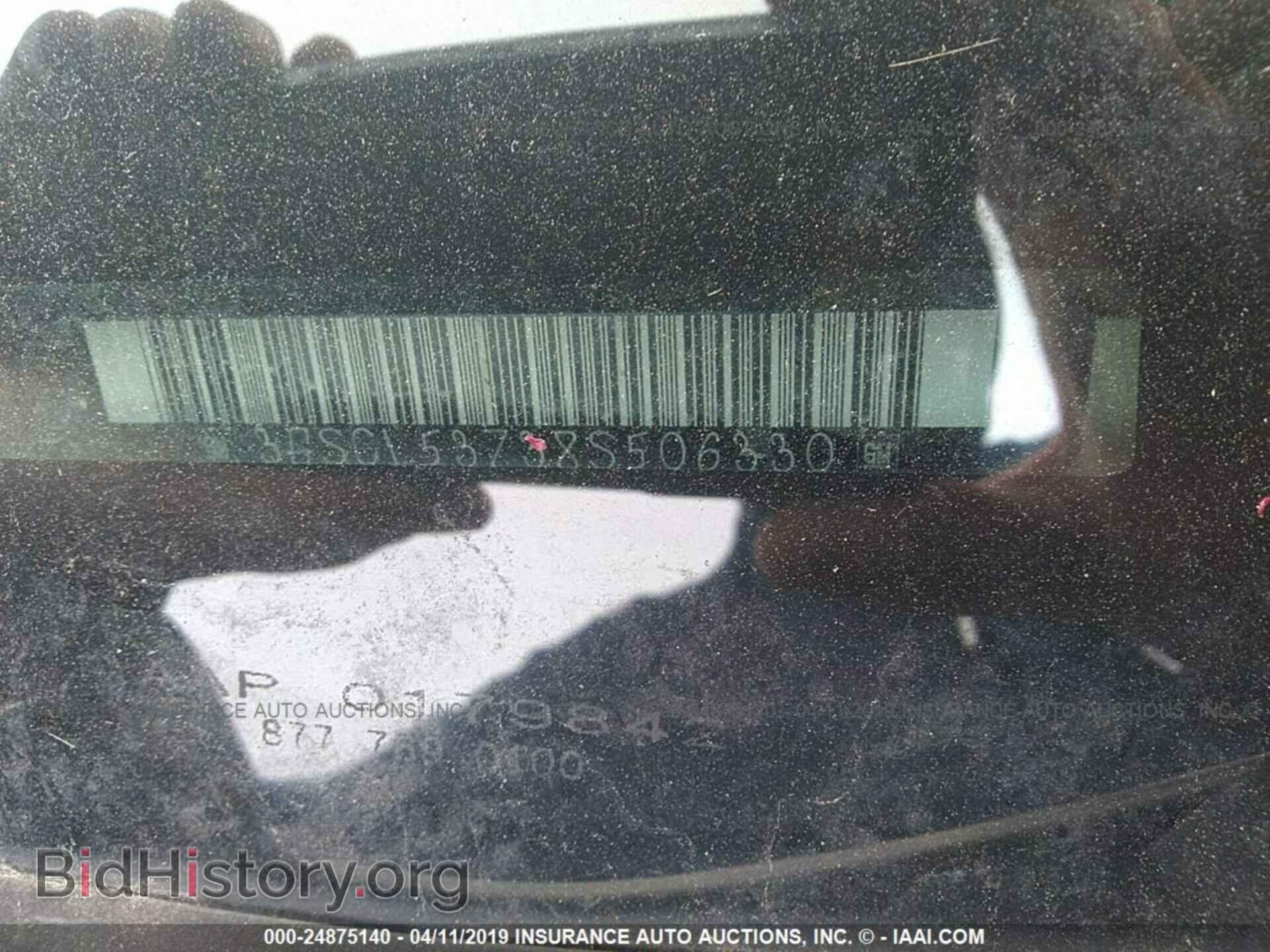 2008 SATURN VUE - VIN: 3GSCL53738S506330 - Фото 9