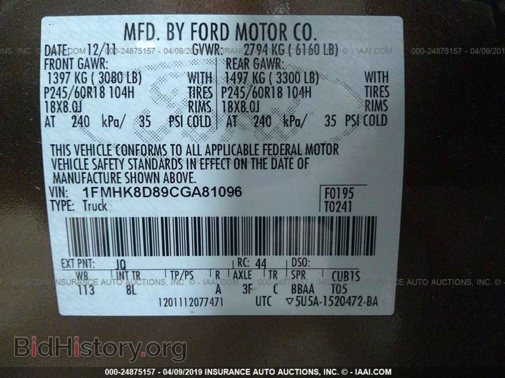 2012 FORD EXPLORER - VIN: 1FMHK8D89CGA81096 - Фото 9