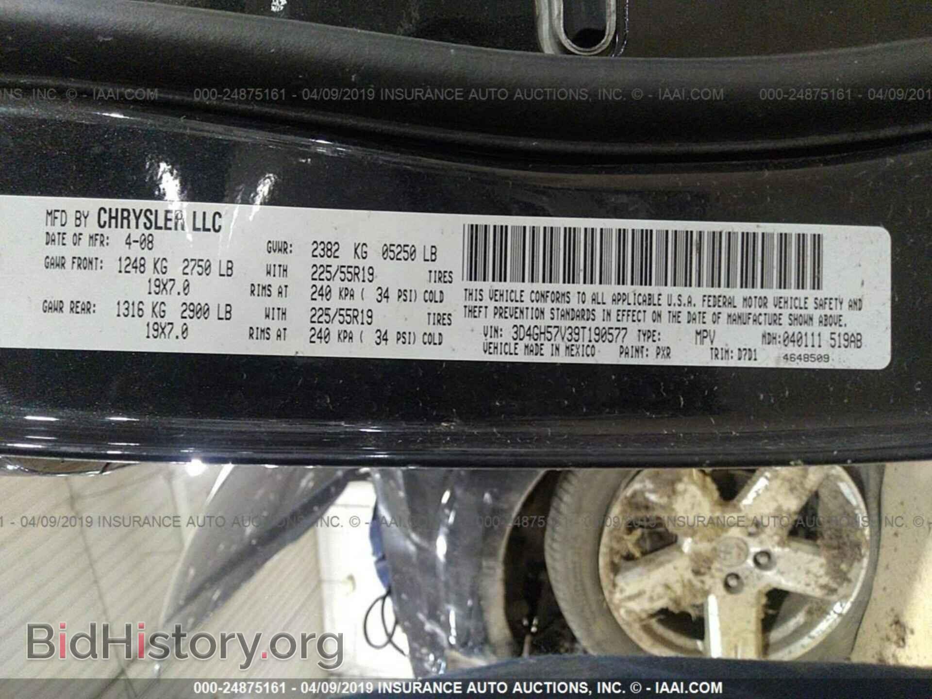 2009 DODGE JOURNEY - VIN: 3D4GH57V39T190577 - Фото 9