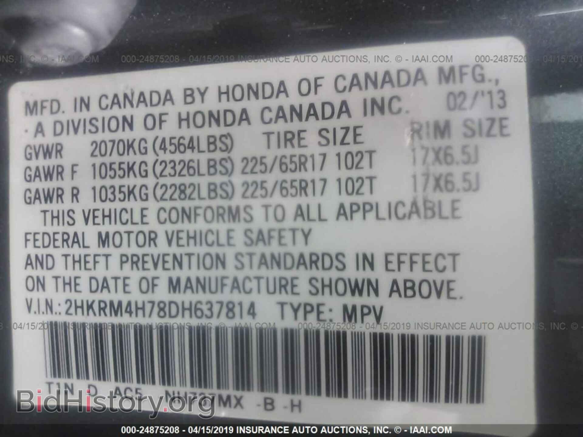 2013 HONDA CR-V - VIN: 2HKRM4H78DH637814 - Фото 9