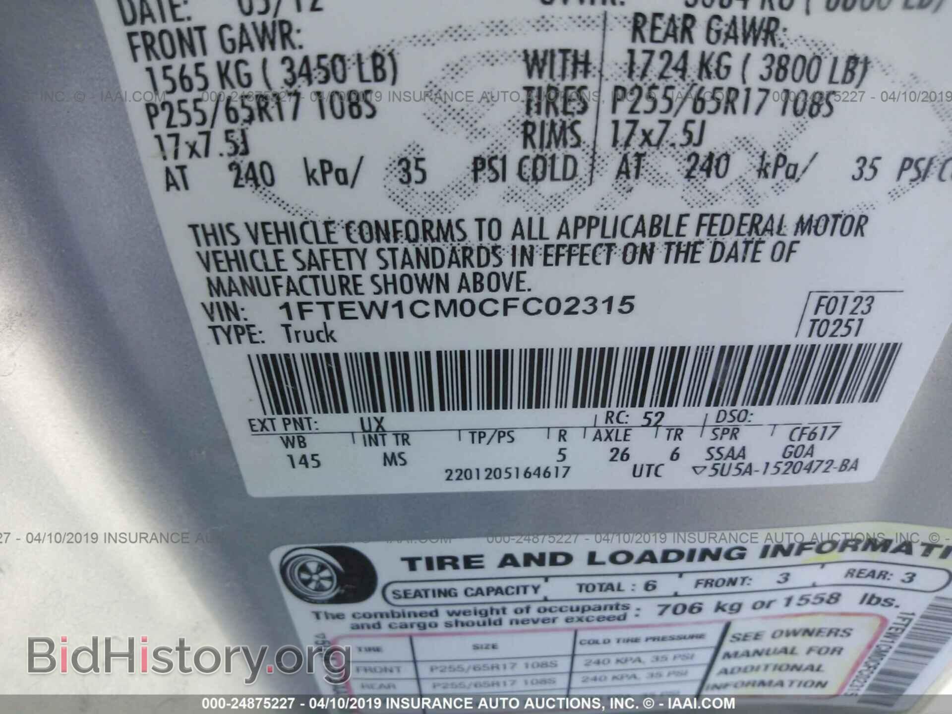 2012 FORD F150 - VIN: 1FTEW1CM0CFC02315 - Фото 9