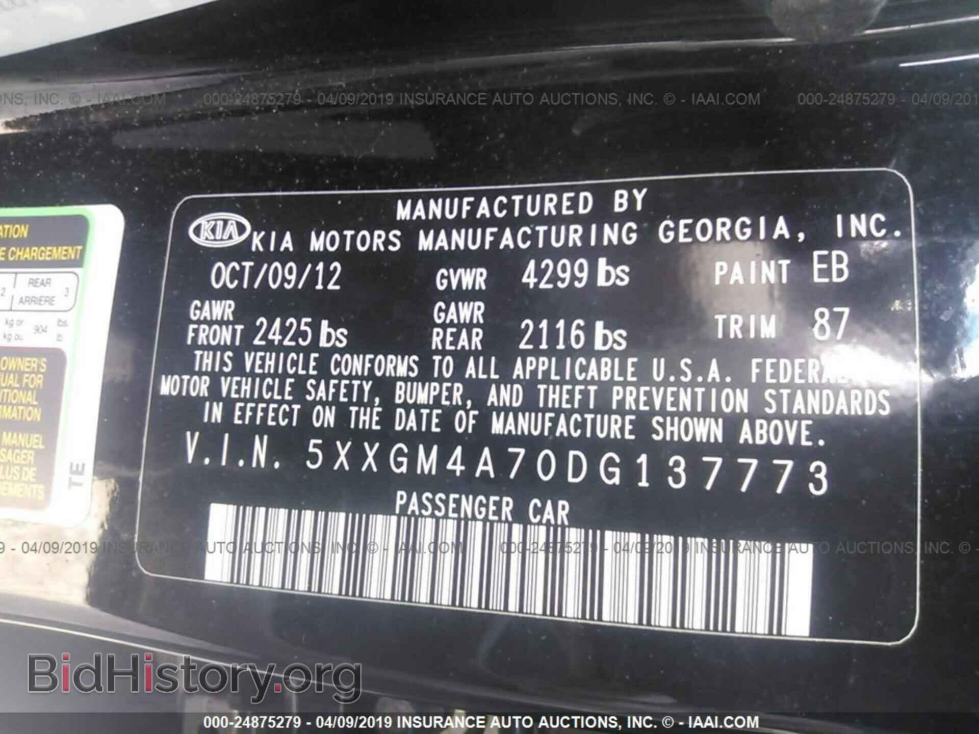 2013 KIA OPTIMA - VIN: 5XXGM4A70DG137773 - Фото 9