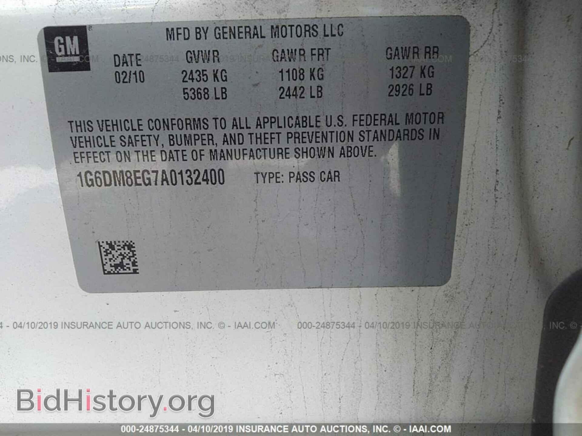 2010 CADILLAC CTS - VIN: 1G6DM8EG7A0132400 - Фото 9