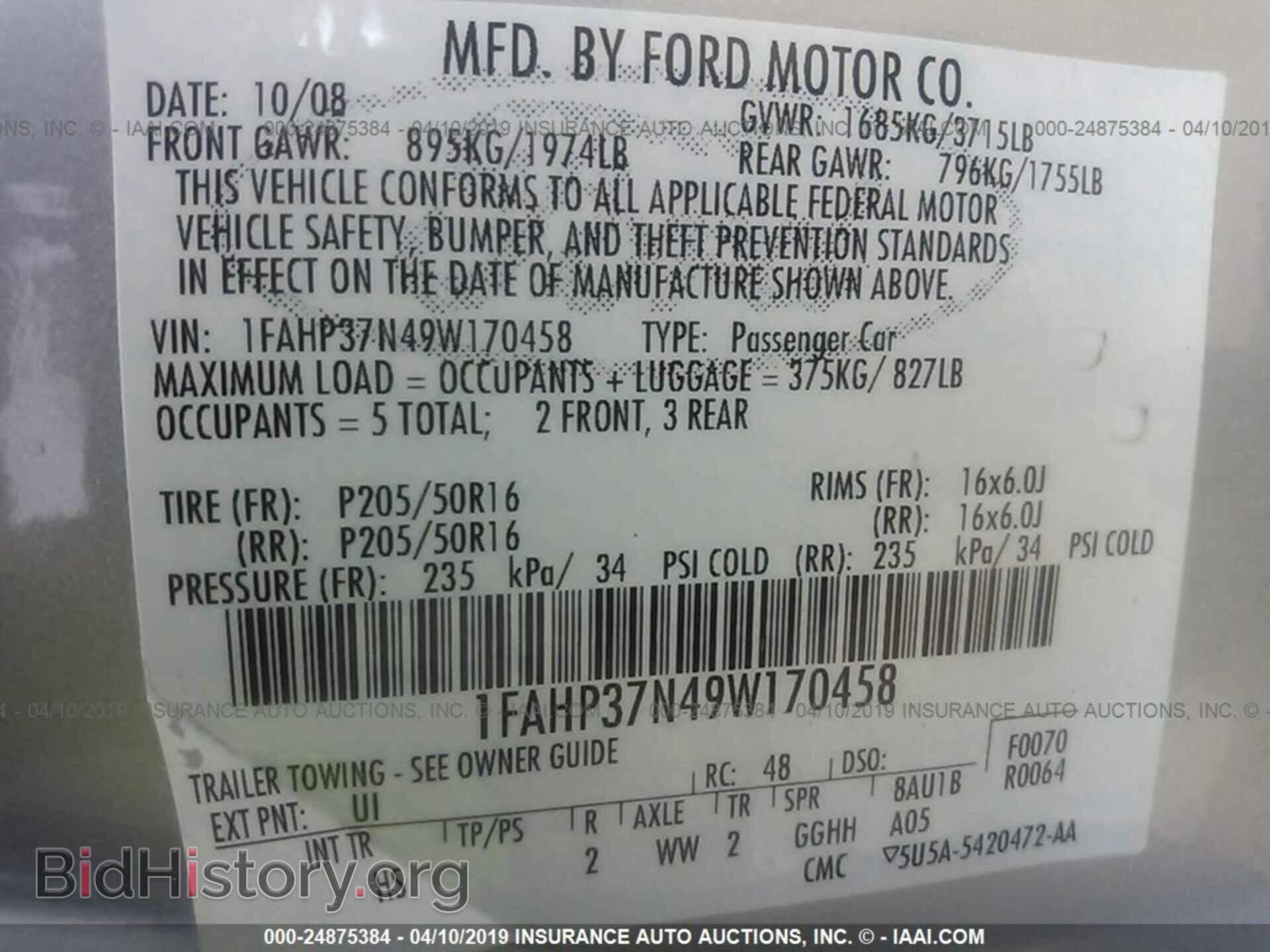 2009 FORD FOCUS - VIN: 1FAHP37N49W170458 - Фото 9