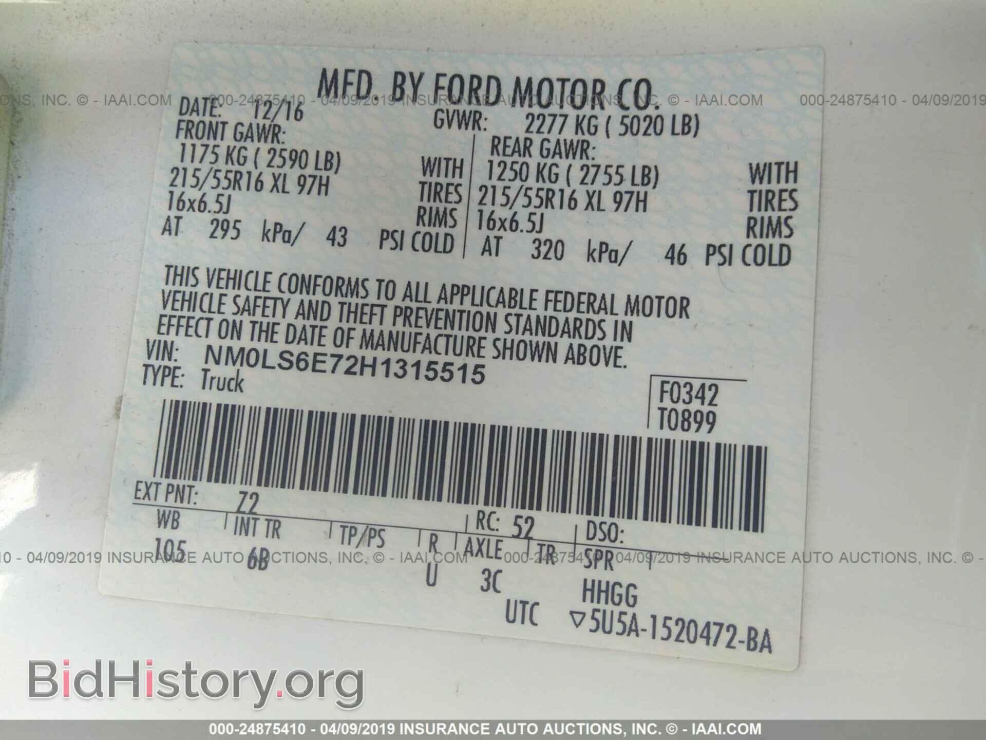 2017 FORD TRANSIT CONNECT - VIN: NM0LS6E72H1315515 - Фото 9