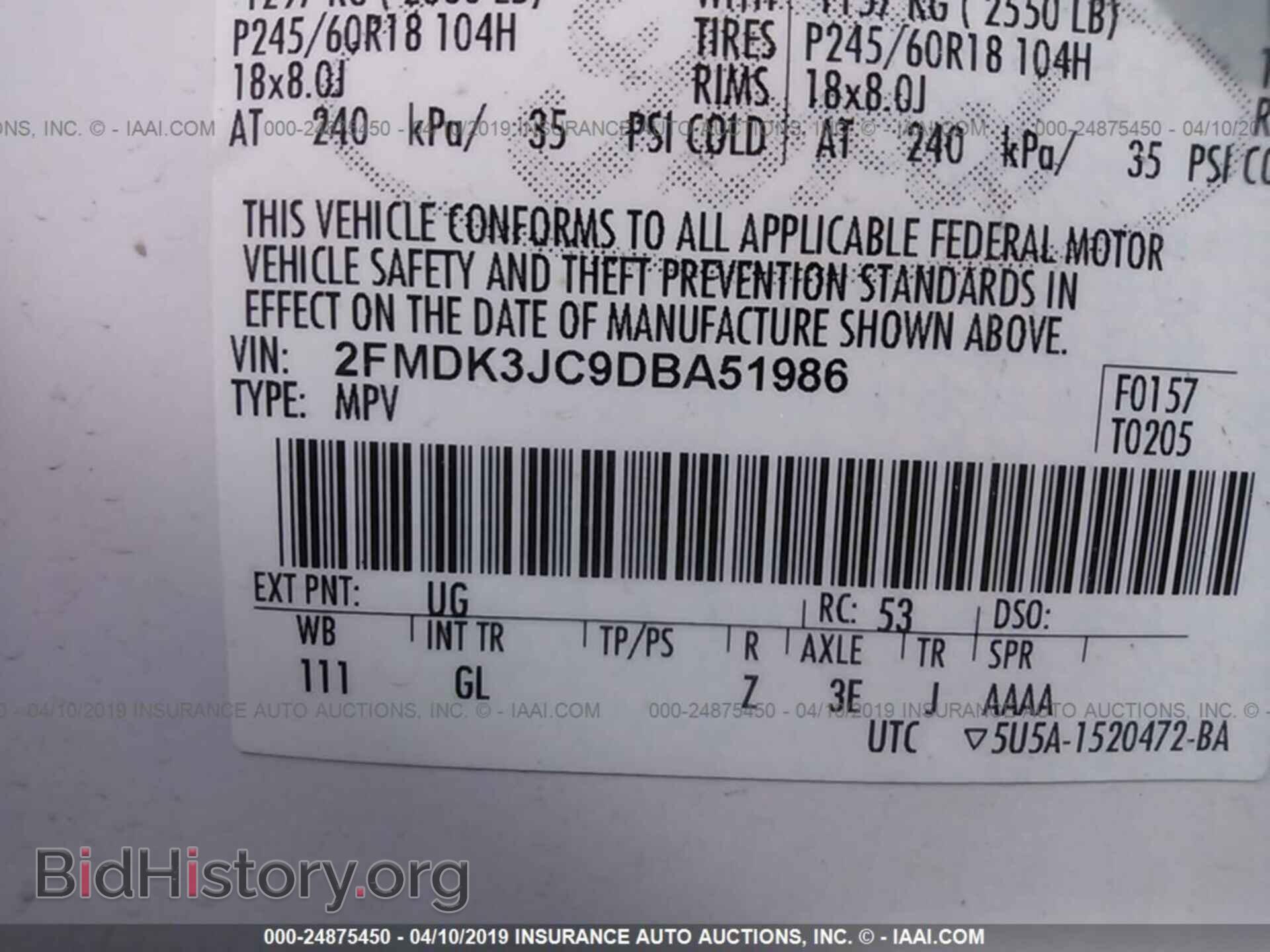 2013 FORD EDGE - VIN: 2FMDK3JC9DBA51986 - Фото 9