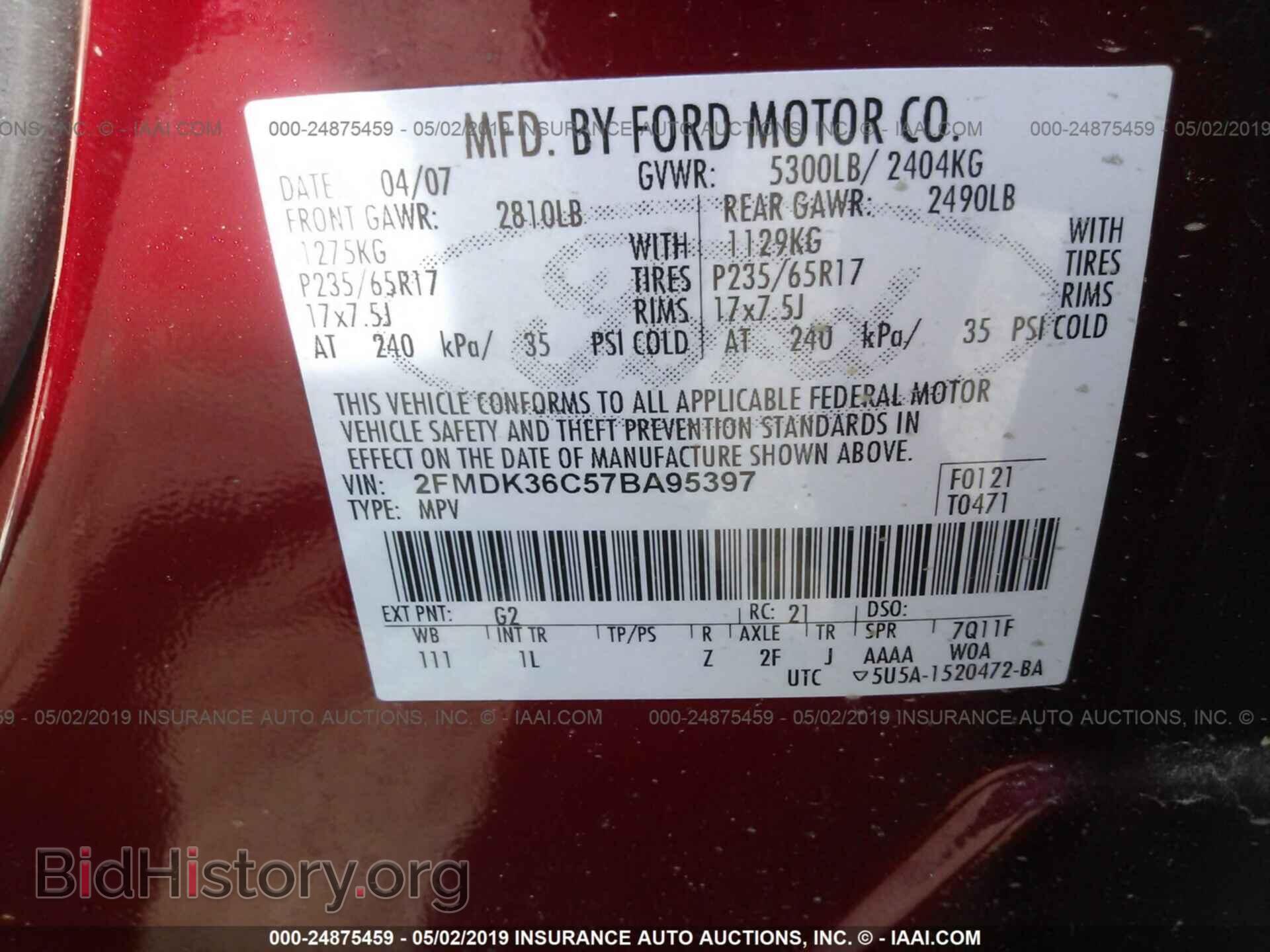 2007 FORD EDGE - VIN: 2FMDK36C57BA95397 - Фото 9