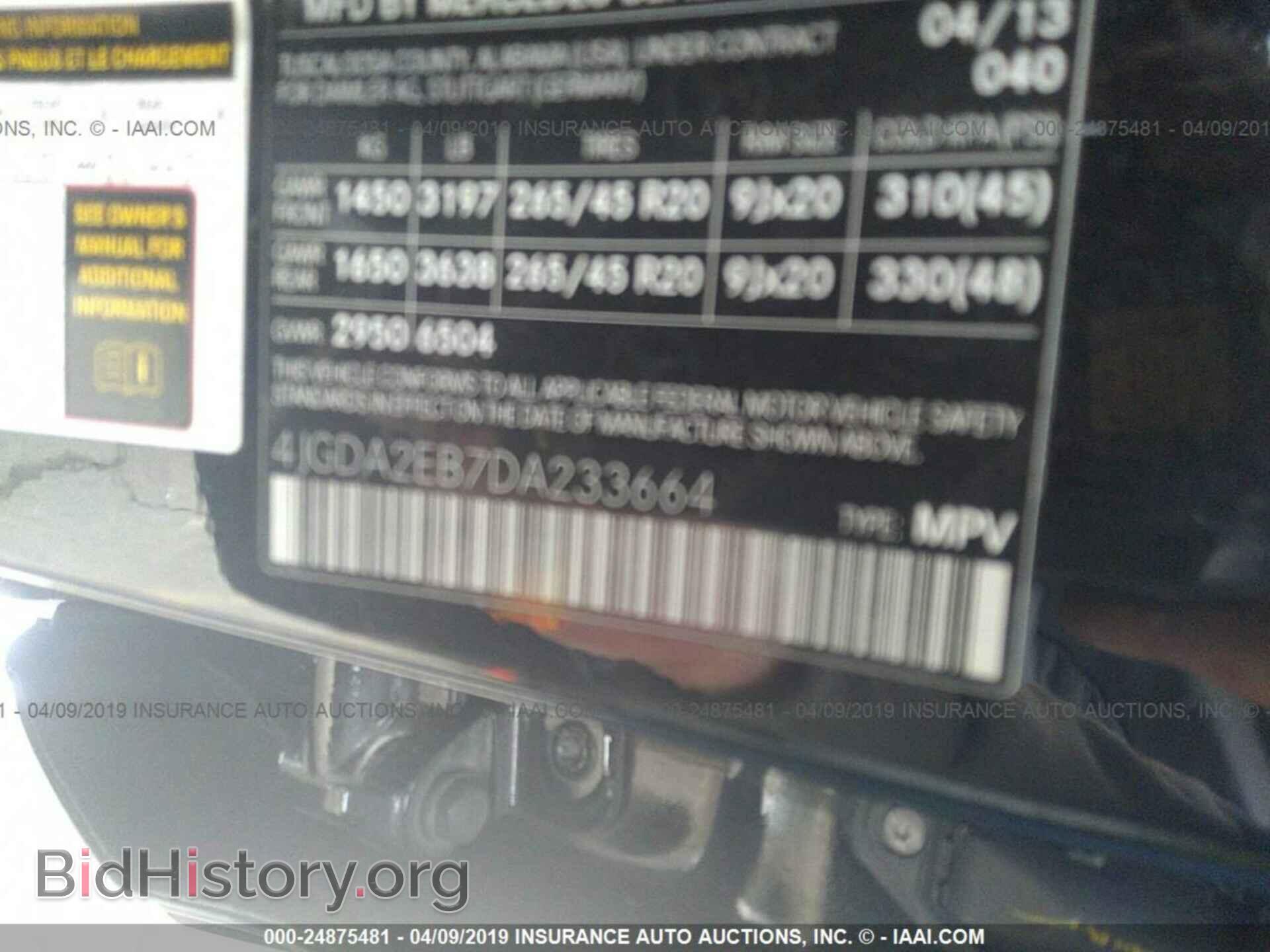 2013 MERCEDES-BENZ ML - VIN: 4JGDA2EB7DA233664 - Фото 9