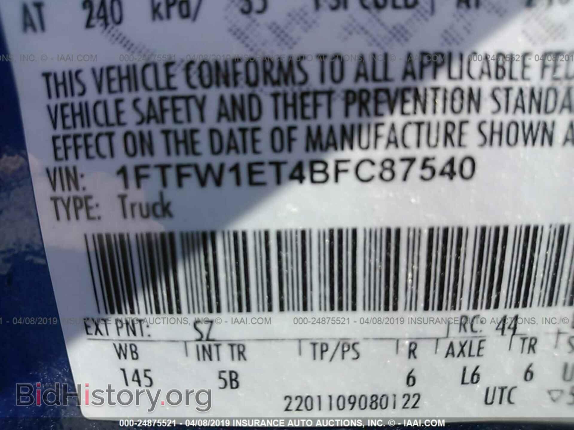2011 FORD F150 - VIN: 1FTFW1ET4BFC87540 - Фото 9