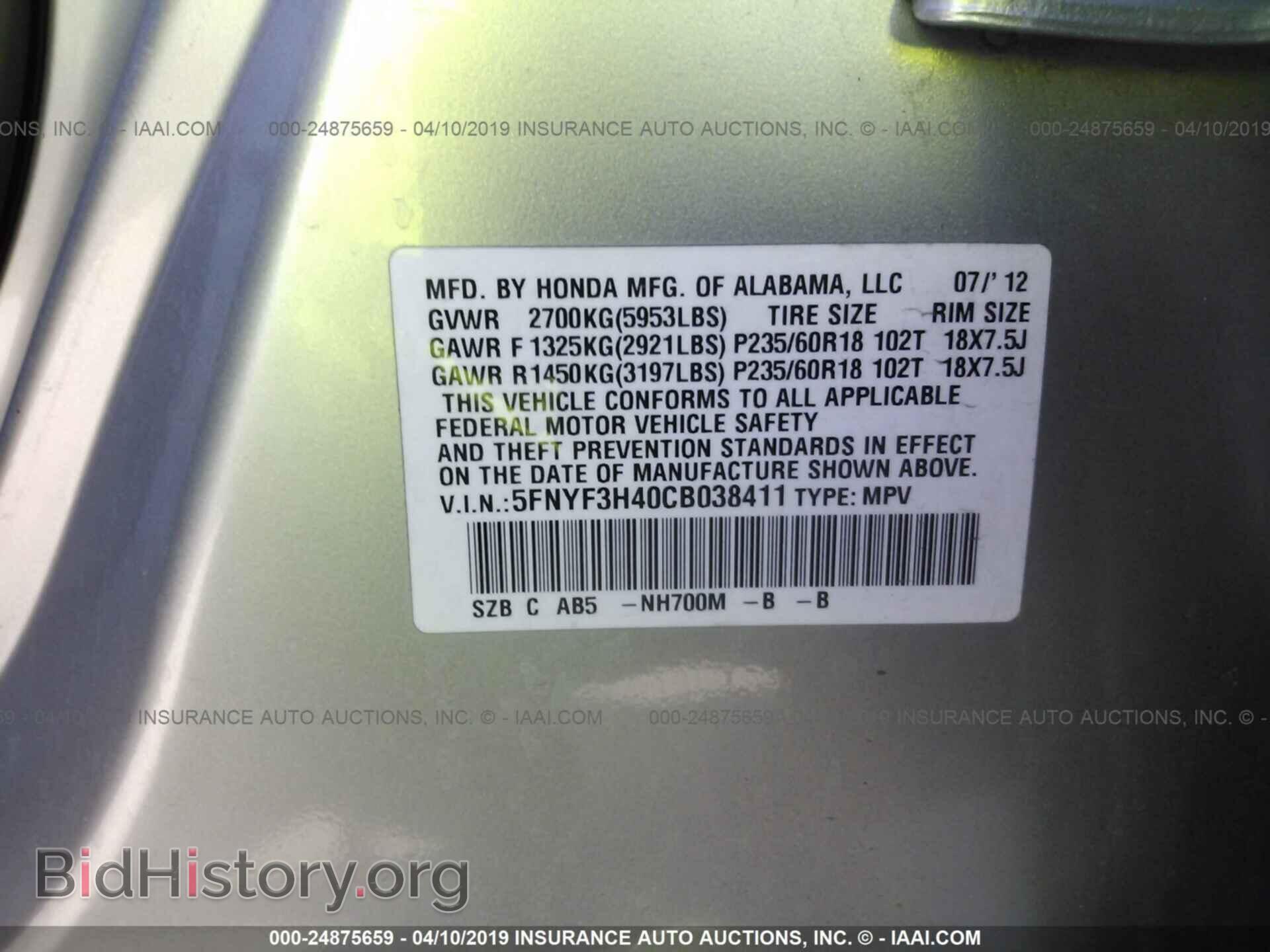 2012 HONDA PILOT - VIN: 5FNYF3H40CB038411 - Фото 9