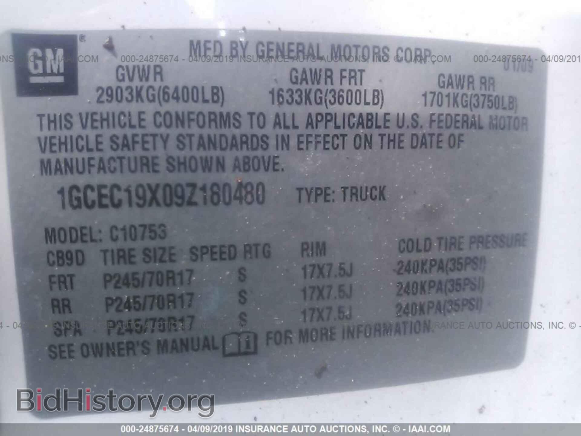 2009 CHEVROLET SILVERADO - VIN: 1GCEC19X09Z180480 - Фото 9