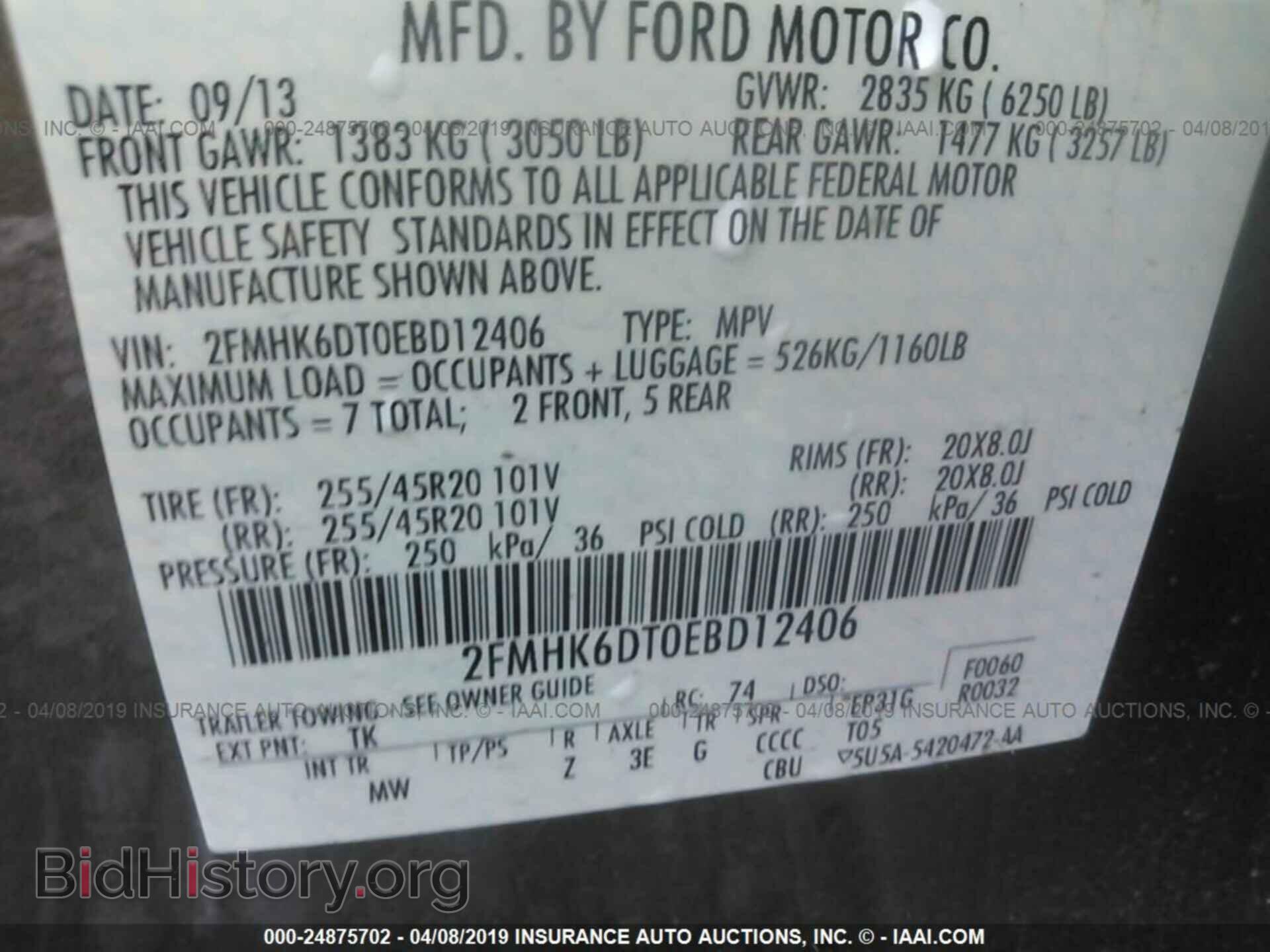 2014 FORD FLEX - VIN: 2FMHK6DT0EBD12406 - Photo 9