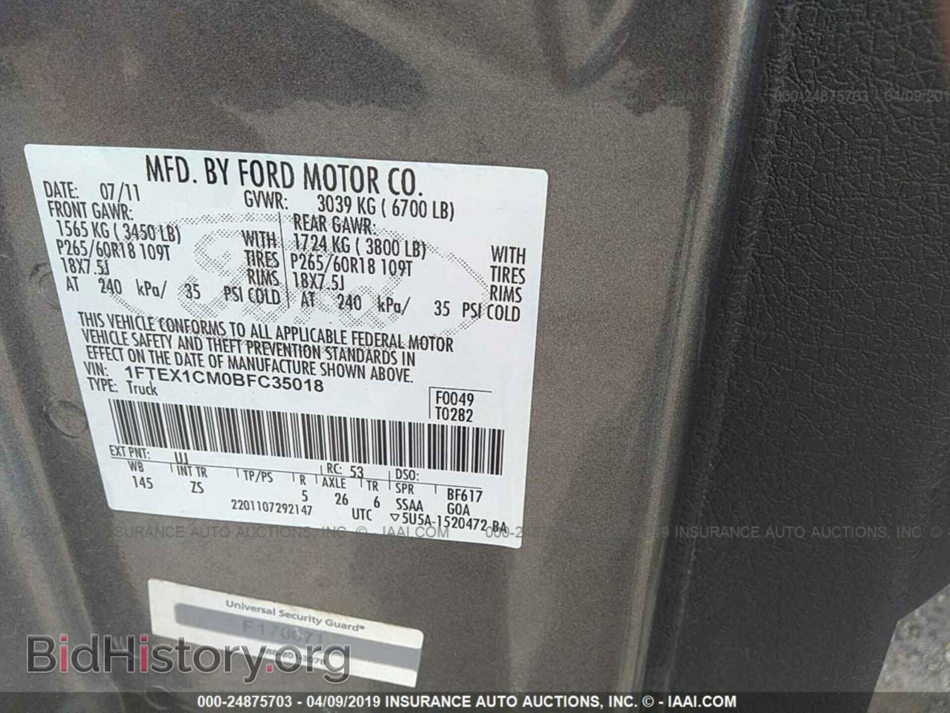 2011 FORD F150 - VIN: 1FTEX1CM0BFC35018 - Фото 9