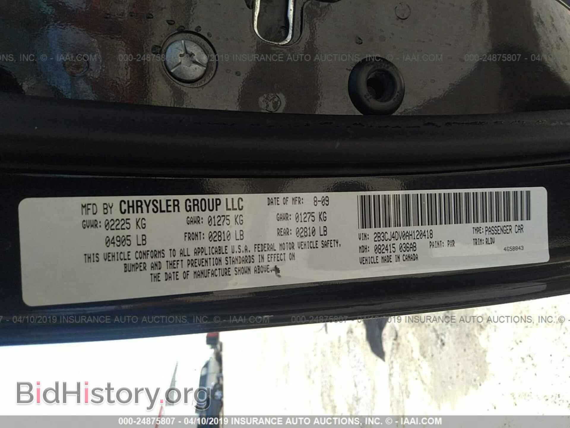 2010 DODGE CHALLENGER - VIN: 2B3CJ4DV0AH120418 - Фото 9
