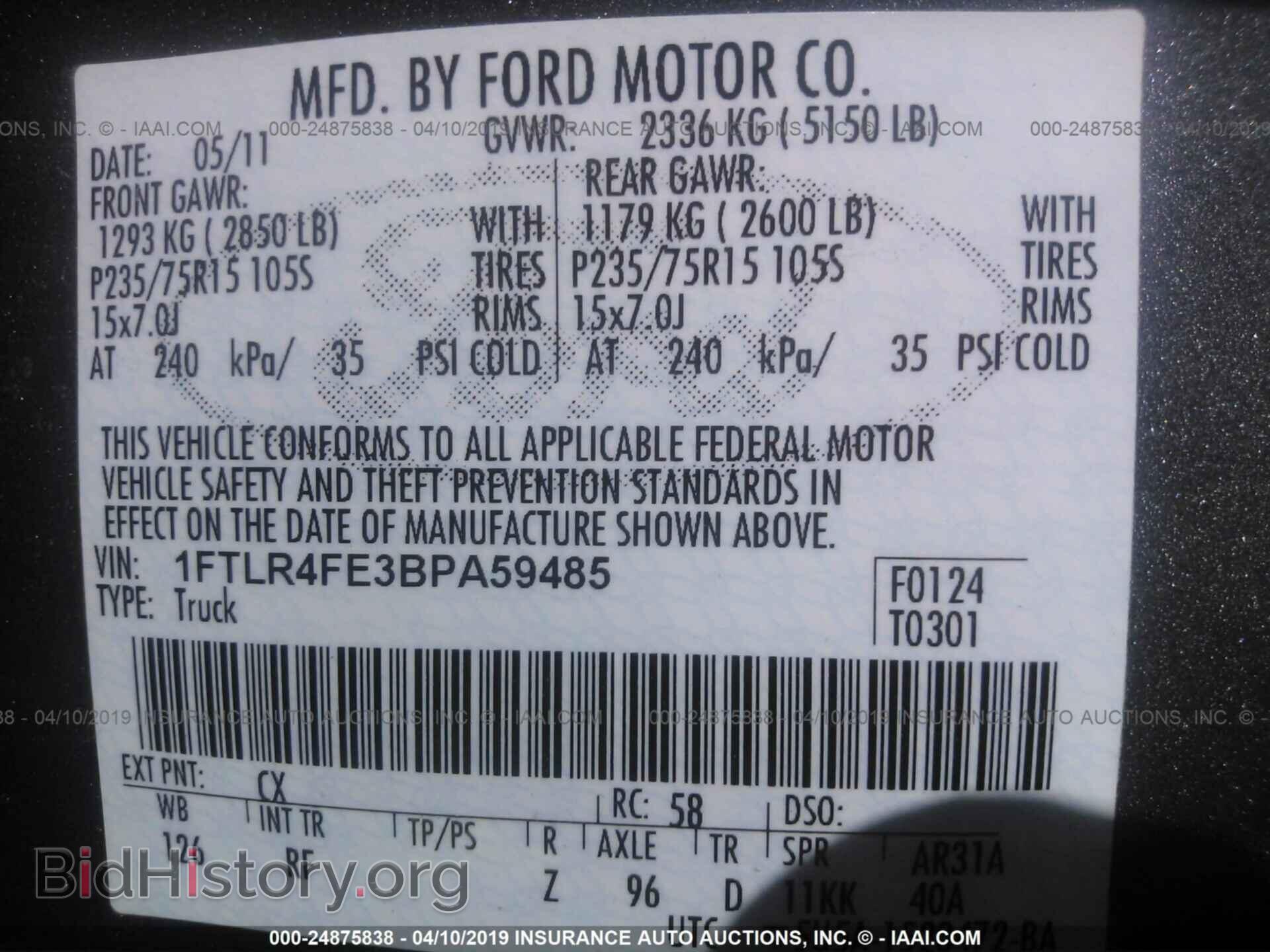 2011 FORD RANGER - VIN: 1FTLR4FE3BPA59485 - Фото 9