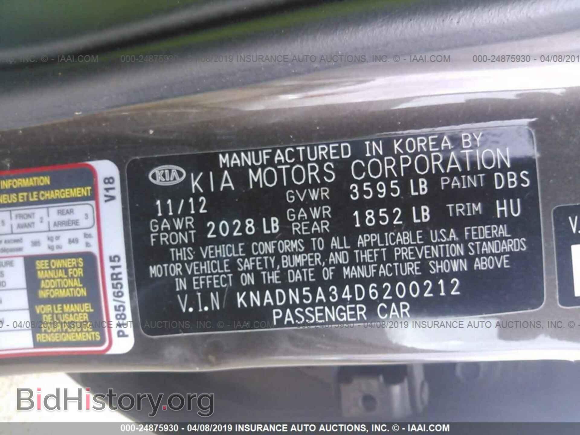 2013 KIA RIO - VIN: KNADN5A34D6200212 - Фото 9