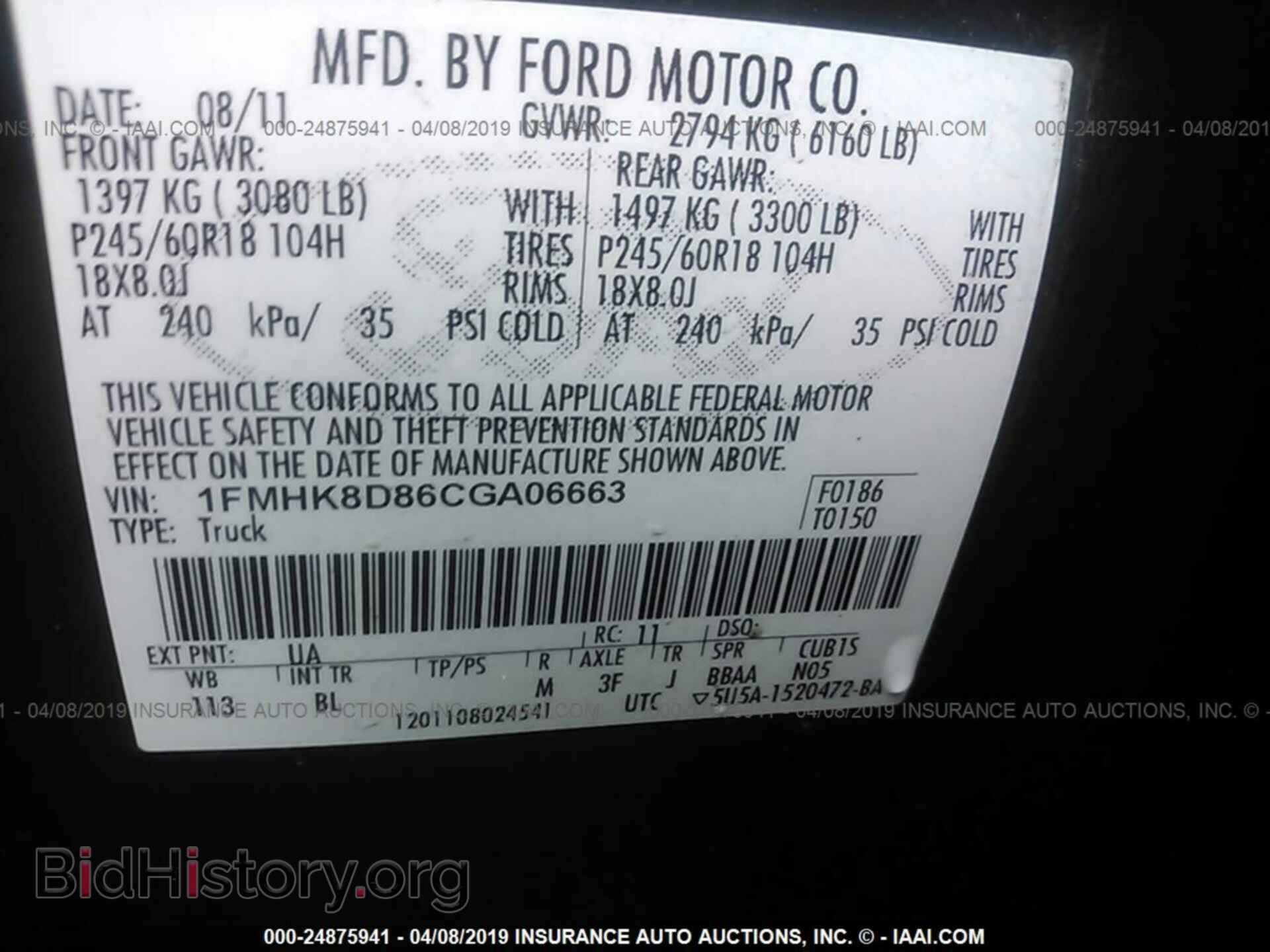 2012 FORD EXPLORER - VIN: 1FMHK8D86CGA06663 - Фото 9