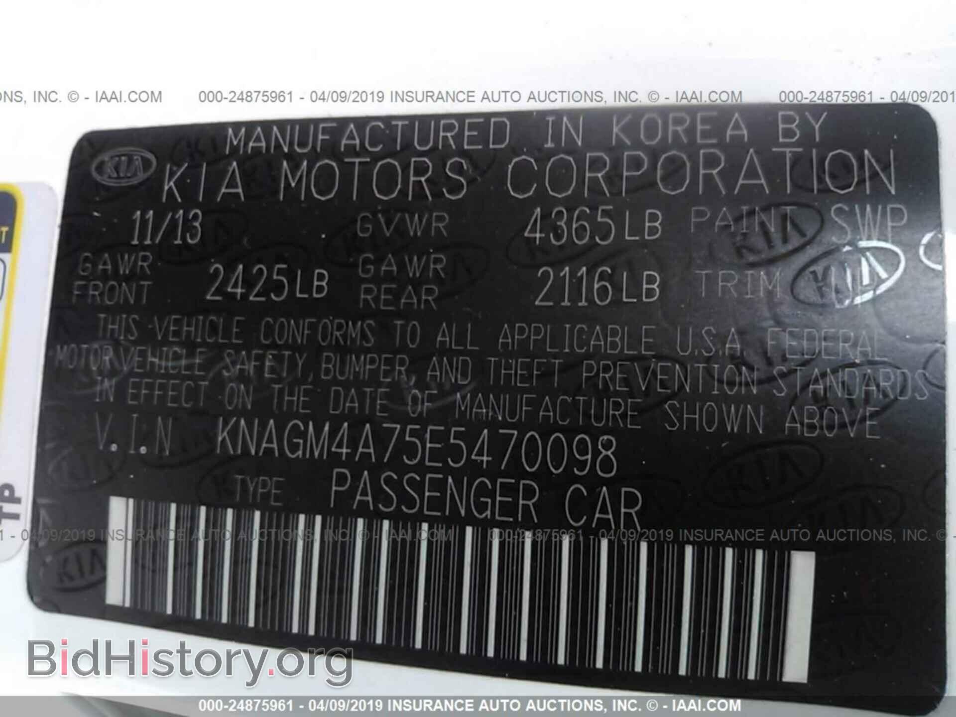 2014 KIA OPTIMA - VIN: KNAGM4A75E5470098 - Photo 9