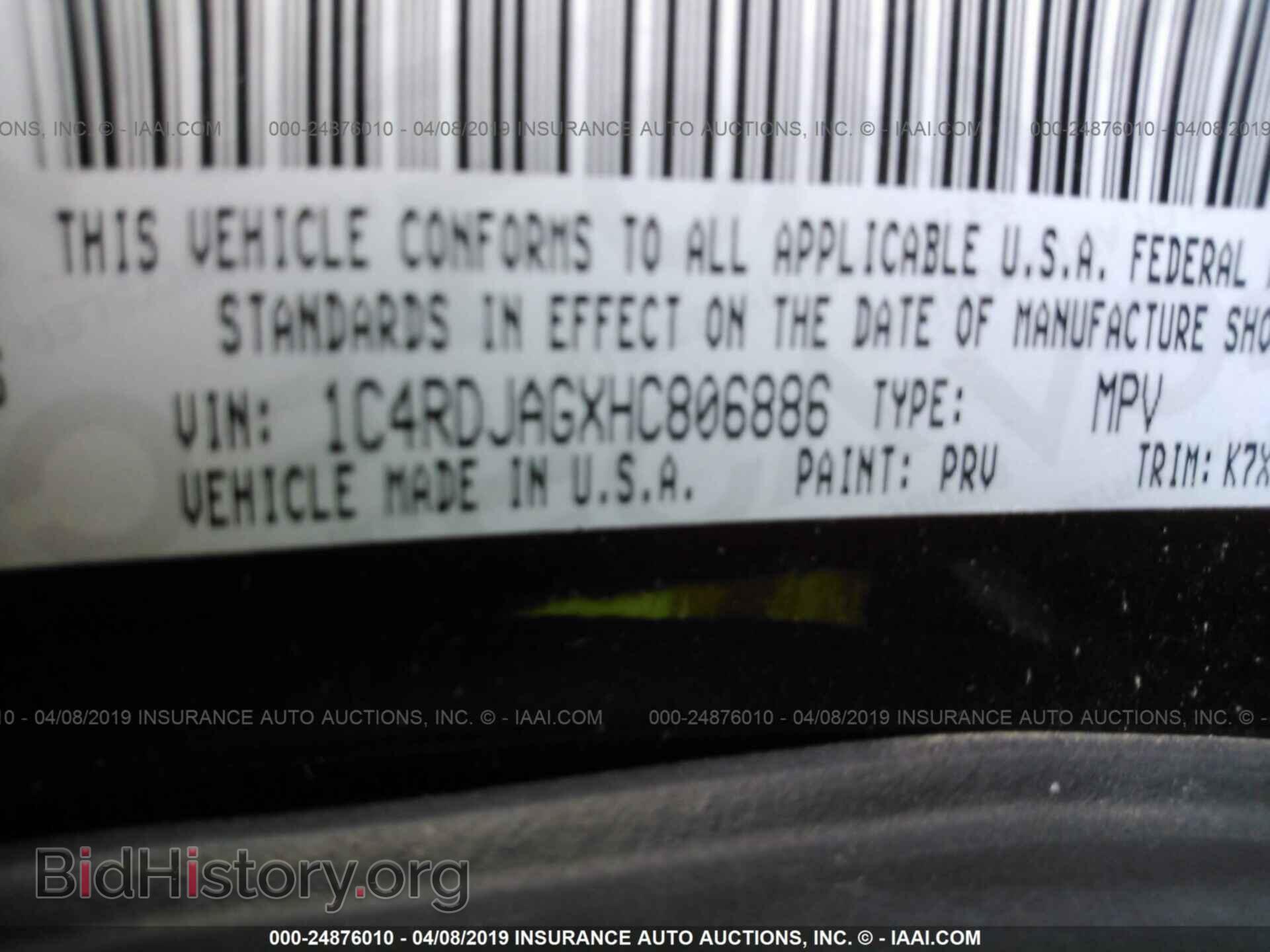 2017 DODGE DURANGO - VIN: 1C4RDJAGXHC806886 - Фото 9