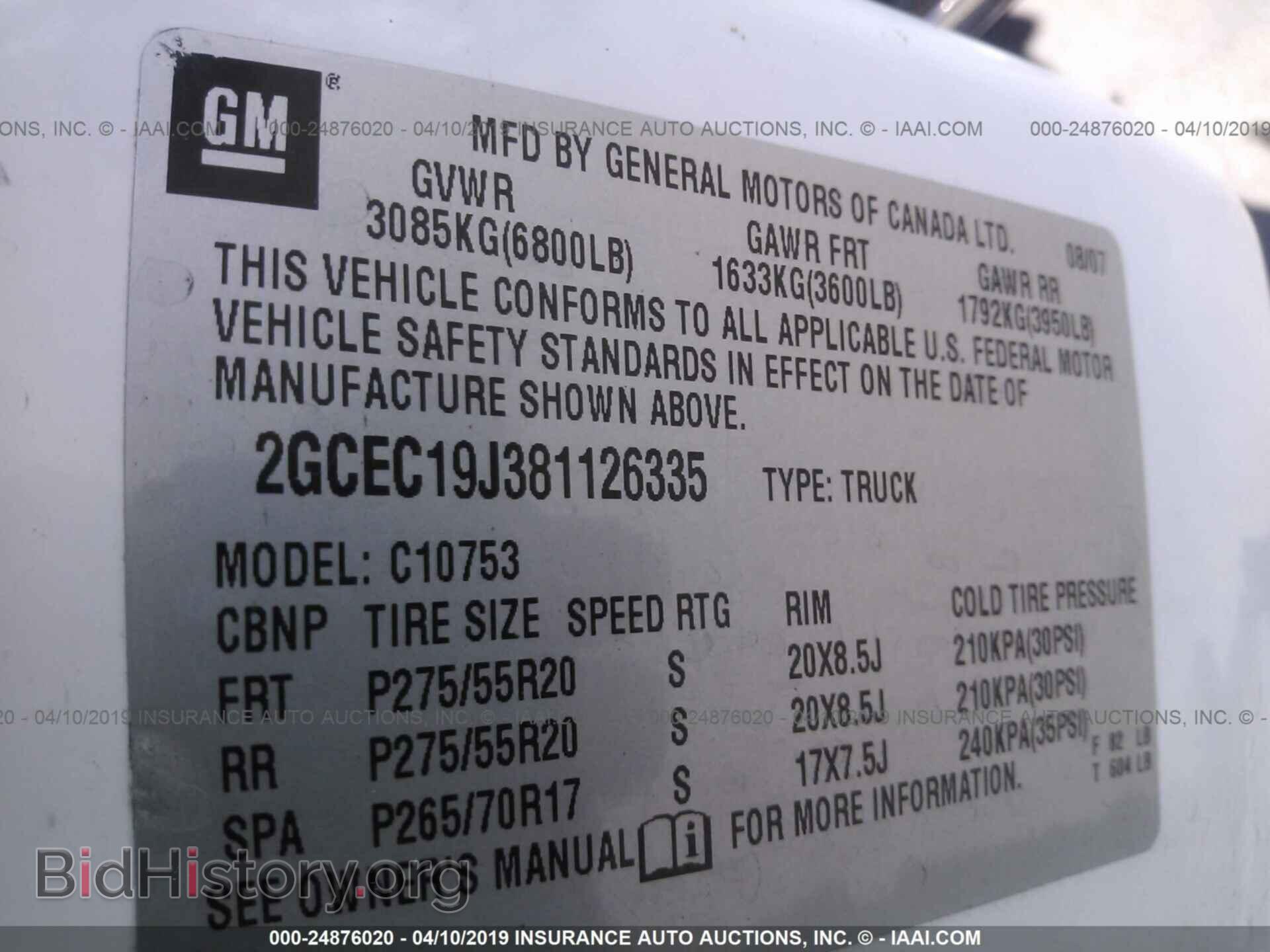 2008 CHEVROLET SILVERADO - VIN: 2GCEC19J381126335 - Фото 9