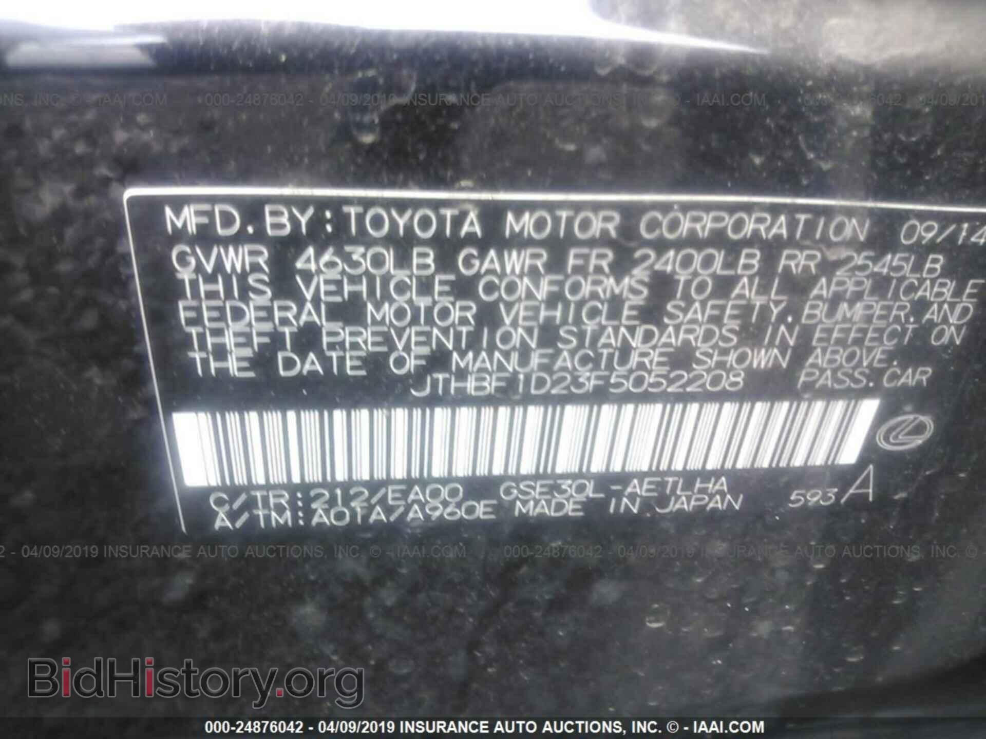 2015 LEXUS IS - VIN: JTHBF1D23F5052208 - Photo 9