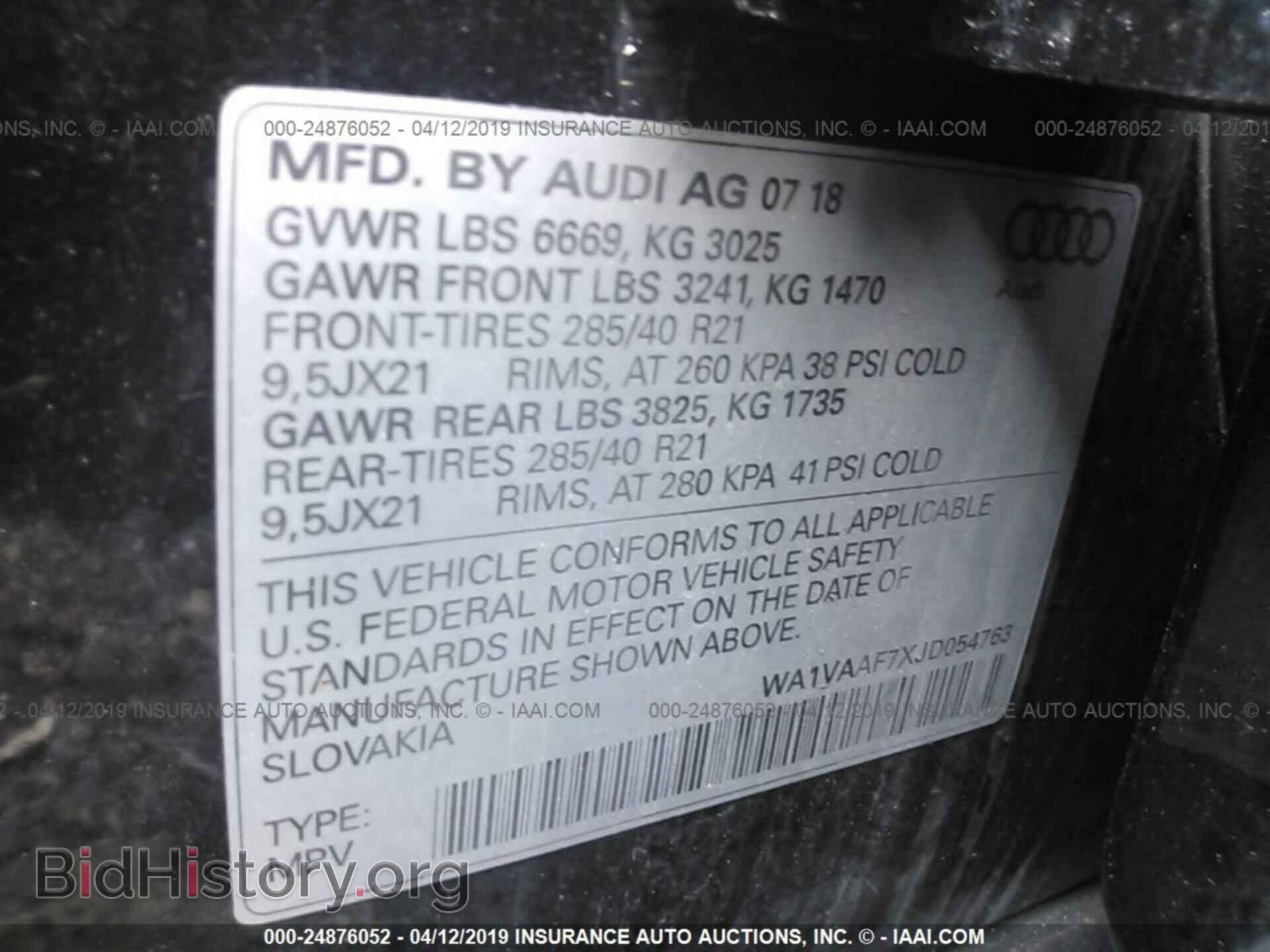 2018 AUDI Q7 - VIN: WA1VAAF7XJD054763 - Фото 9