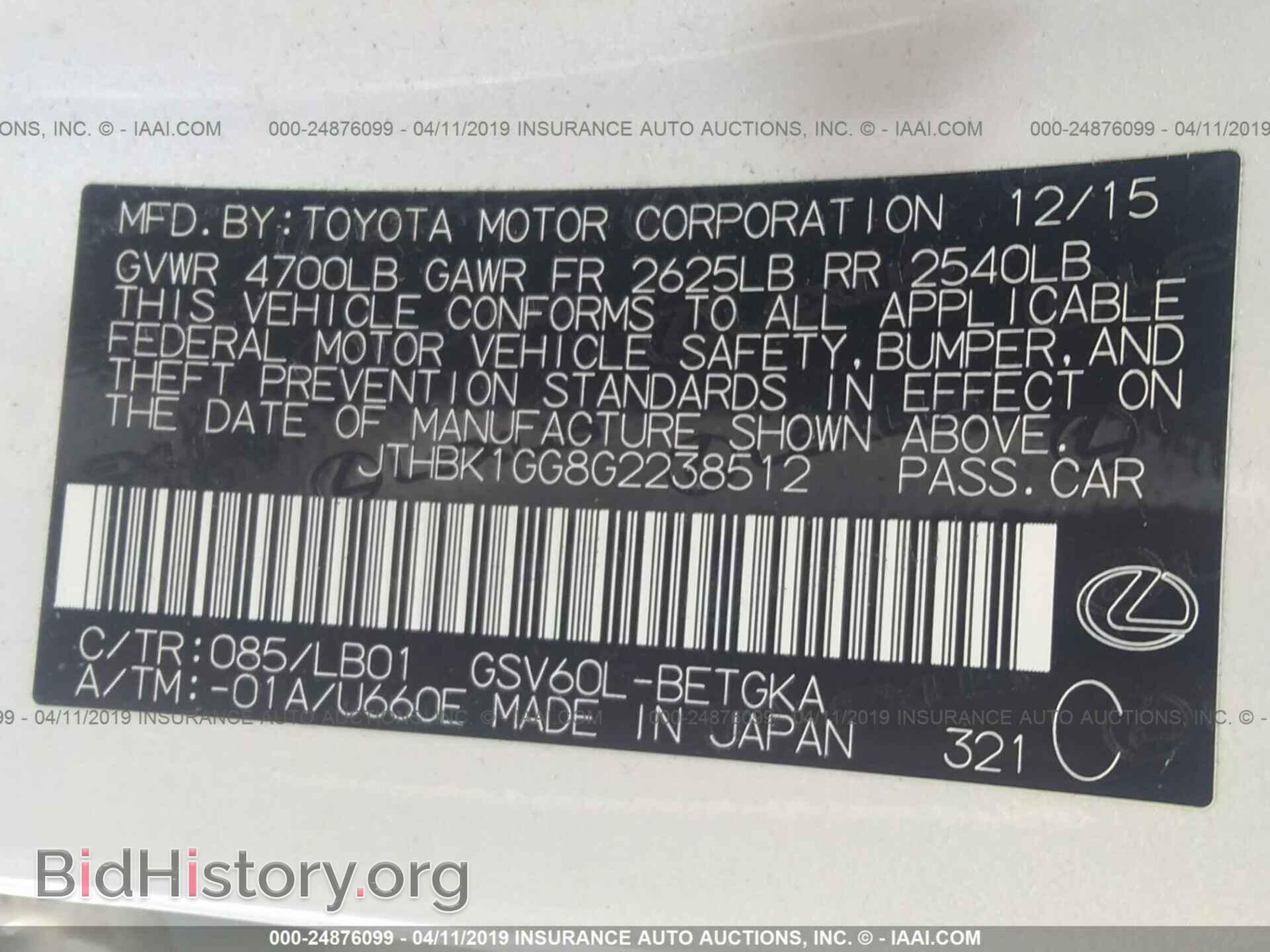 2016 LEXUS ES - VIN: JTHBK1GG8G2238512 - Photo 9